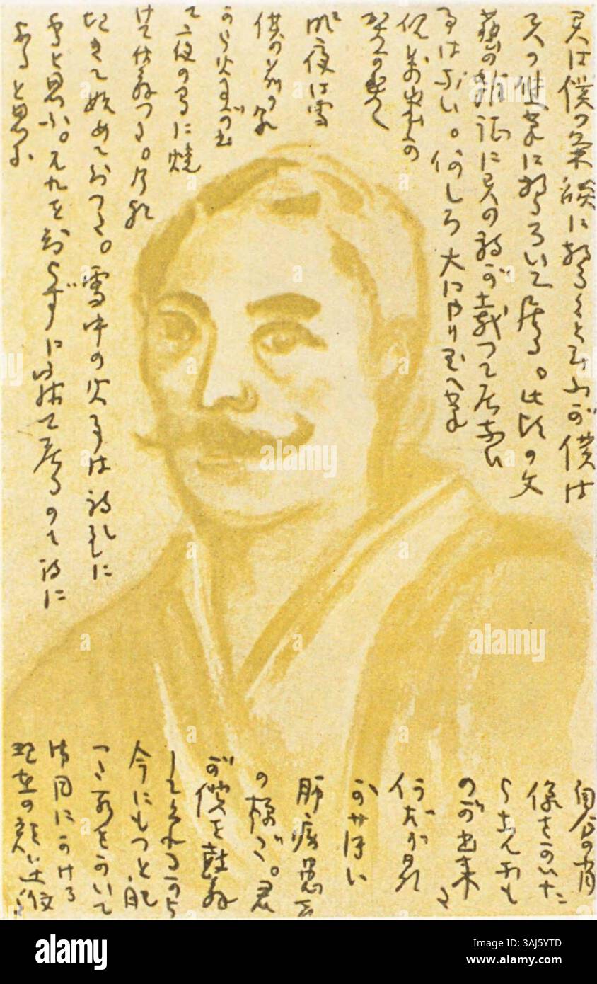 Aquarell-Selbstporträt des japanischen Autors Natsume Soseki, gemalt auf einer Postkarte an Doi Bansui im Februar 1905. Das Stück ist eine persönliche und intime Darstellung des Autors während des frühen 20. Jahrhunderts und zeigt Sosekis Kunst in Aquarellen. Stockfoto