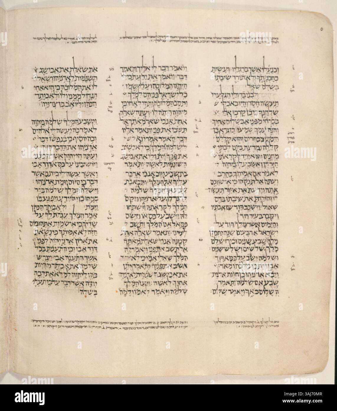 Die 367. Seite des Leningrader Kodex, von 1008 bis 1011, zeigt Texte aus dem Tanach. Folio 185b enthält 1 Kings 2:5-27. Stockfoto