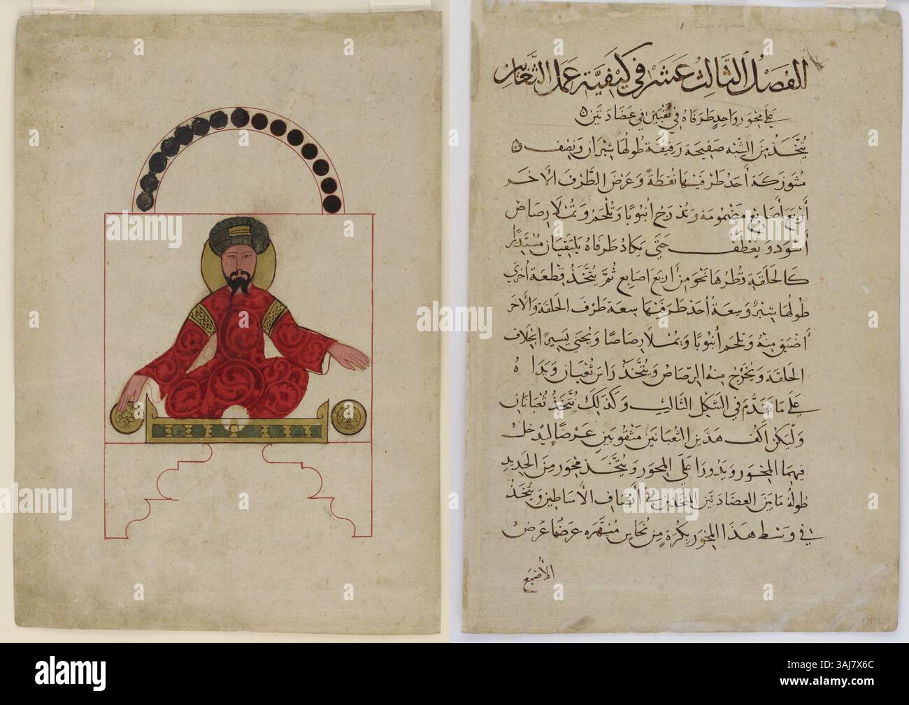 Folio aus dem Werk „Kitab fi maarifat al-hiyal al-handisaya“ von al-Jazari aus dem 14. Jahrhundert, das einen Teil einer Wasseruhr mit einem sitzenden Mann darstellt. Die Rückseite enthält Text. Diese Handschrift stammt aus der Mamluk-Zeit, datiert 1354. Stockfoto