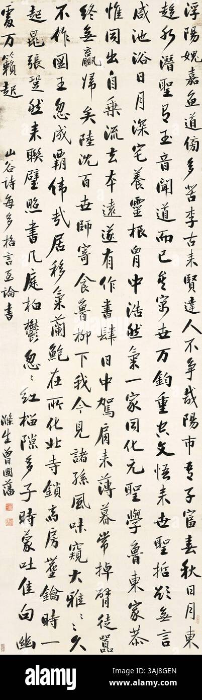 Das zwischen 1811 und 1872 entstandene Gemälde misst 233 x 73 cm und zeigt das großformatige und künstlerische Design des 19. Jahrhunderts. Stockfoto