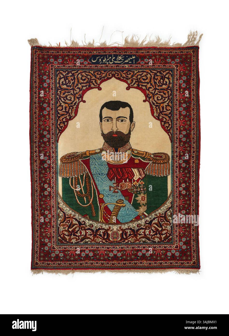 Dieser kleinere Kashan Mohatsham Teppich, der 96 x 73 cm groß ist, zeigt den Zaren Nikolaus II. Von Russland. Es unterstreicht die kunstvolle persische Handwerkskunst mit feinen Details und satten Farben. Stockfoto