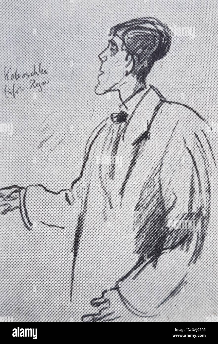 Zeichnung von Oskar Kokoschka von Emil Orlik mit einem Porträt europäischer Kunst des frühen 20. Jahrhunderts. Stockfoto