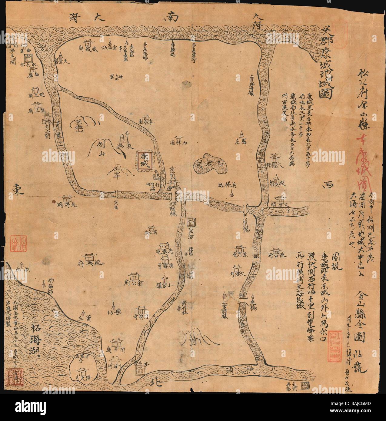 Eine Regionalkarte von Wujun Kangcheng, auch bekannt als Jinshan County, aus dem Jahr 322. Diese antike Karte bietet eine historische Darstellung der Region während des 3. Jahrhunderts. Stockfoto