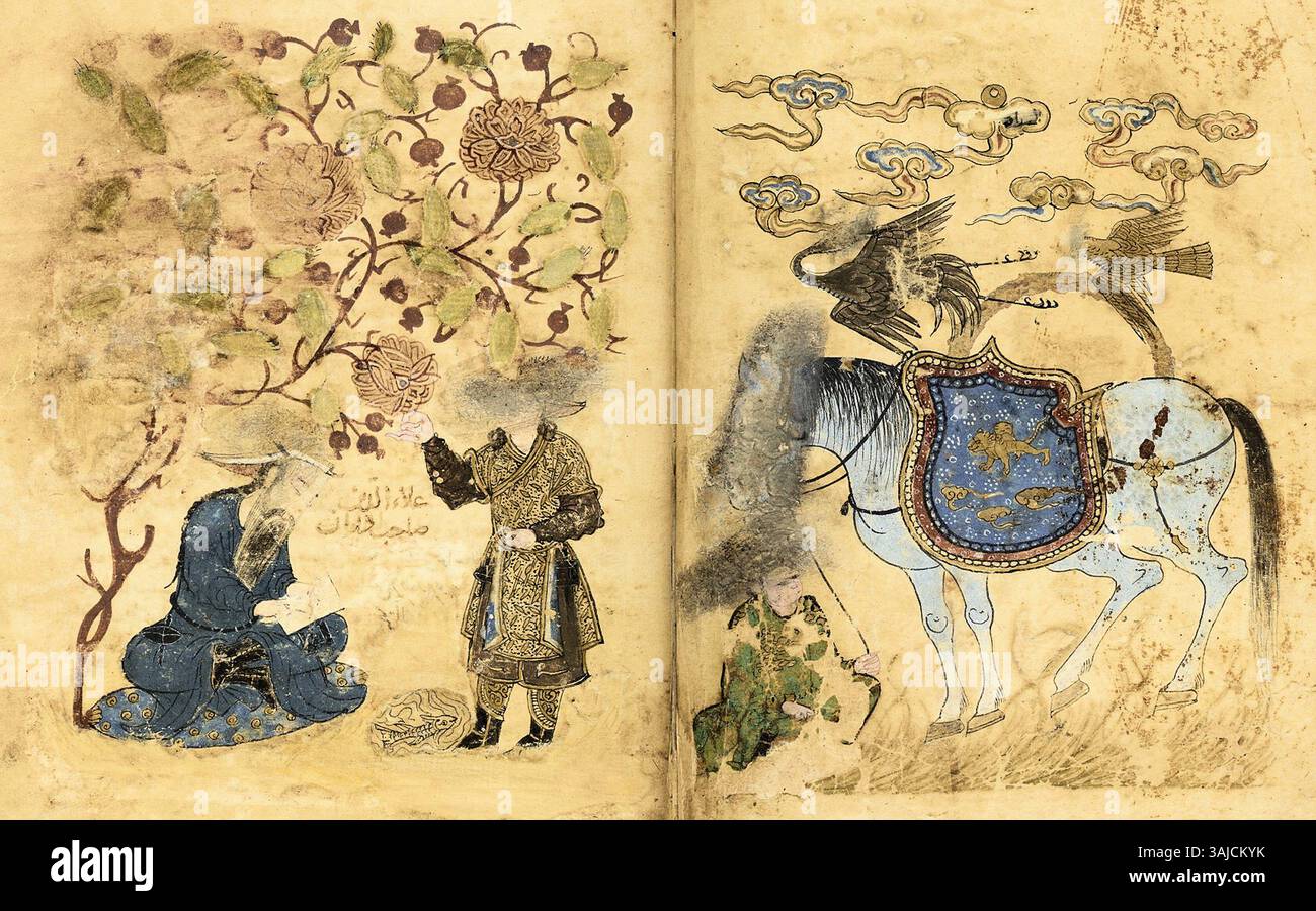 Zul. Pers. 205 das Frontispiece ist eine Illustration aus dem 13. Jahrhundert, die ein religiöses Thema zeigt. Die komplizierten Details und der mittelalterliche Stil unterstreichen die Kunstfertigkeit dieser Zeit. Stockfoto