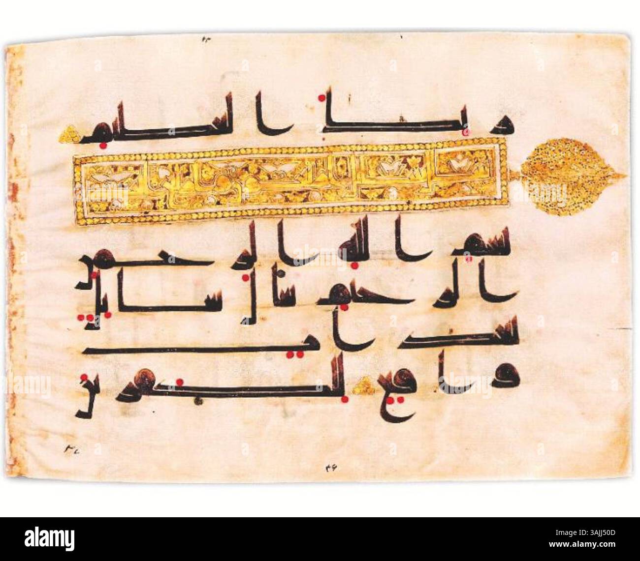 Dieses Folio aus dem 9. Jahrhundert, Teil der gestohlenen Koran-Manuskripte aus dem Pars Museum, ist Teil der MIA-Sammlung. Stockfoto