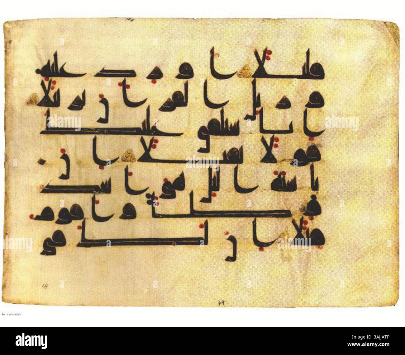 Dieses Folio aus dem 9. Jahrhundert aus dem gestohlenen Kufik-Koran-Manuskript des Pars-Museums wurde 2004 bei Sotheby's verkauft. Es zeigt eine komplizierte Kufic-Kalligraphie. Stockfoto