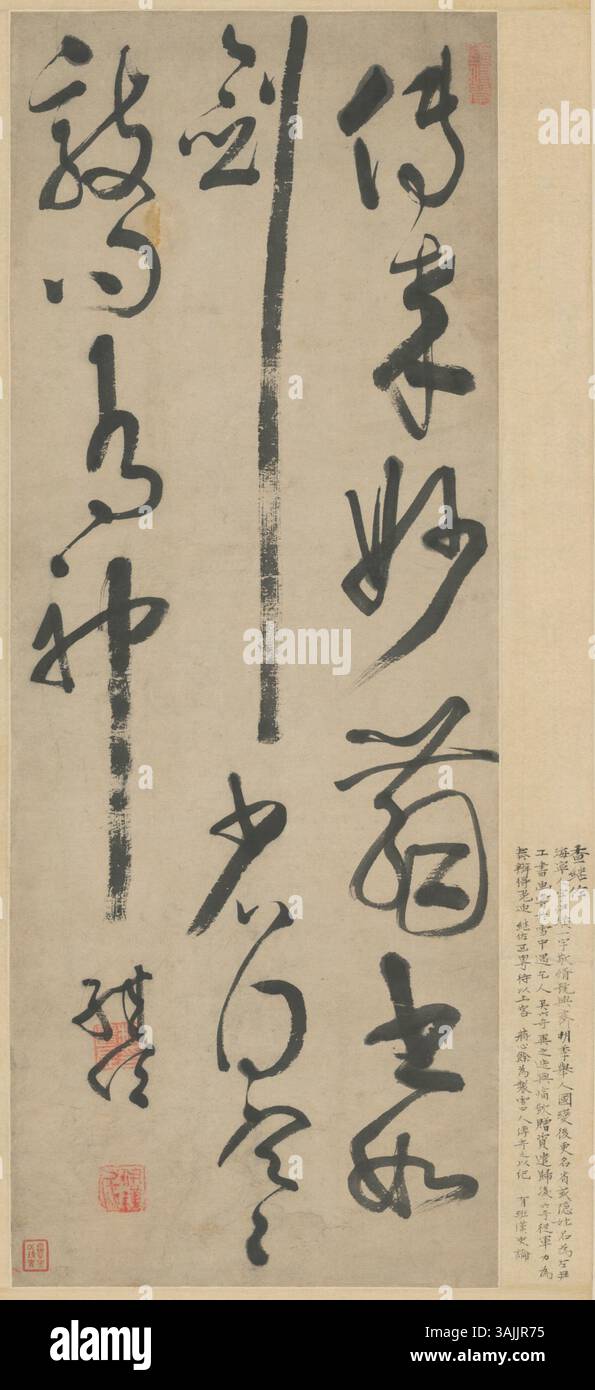 Ein chinesisches Kalligrafie-Werk im Palace Museum mit komplizierten ...