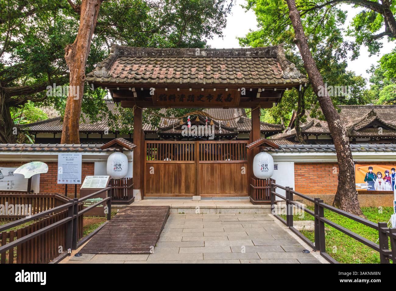 7. April 2025: Das historische Reliquienmuseum, das 1943 erbaut wurde, war ein ehemaliges religiöses Fasthaus und soziales Haus, das dem Chiayi-Schrein während japans angehörte Stockfoto