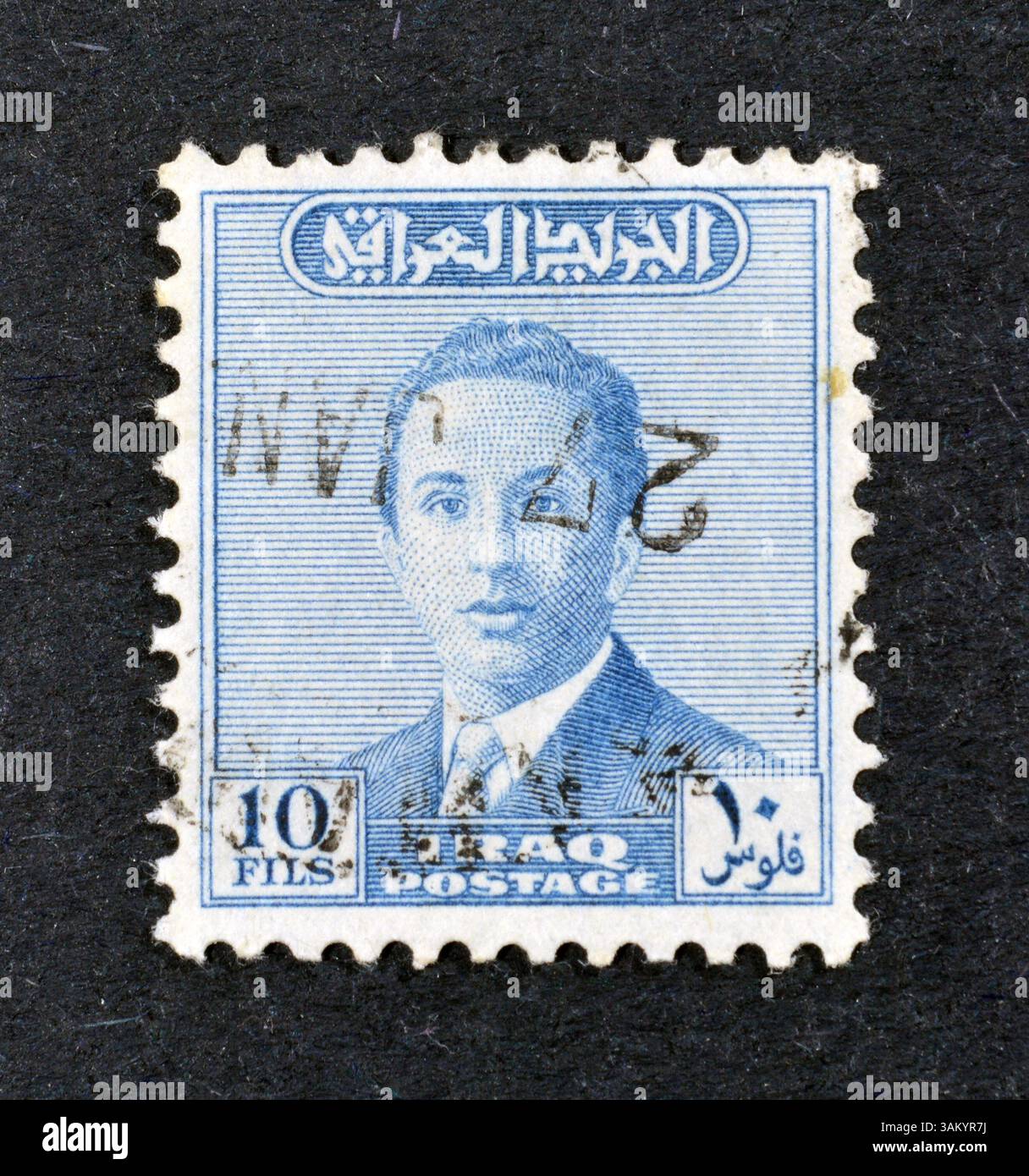 Vom Irak gedruckte gestempelte Briefmarke, die ein Porträt von König Faisal II. Zeigt, um 1955. Stockfoto