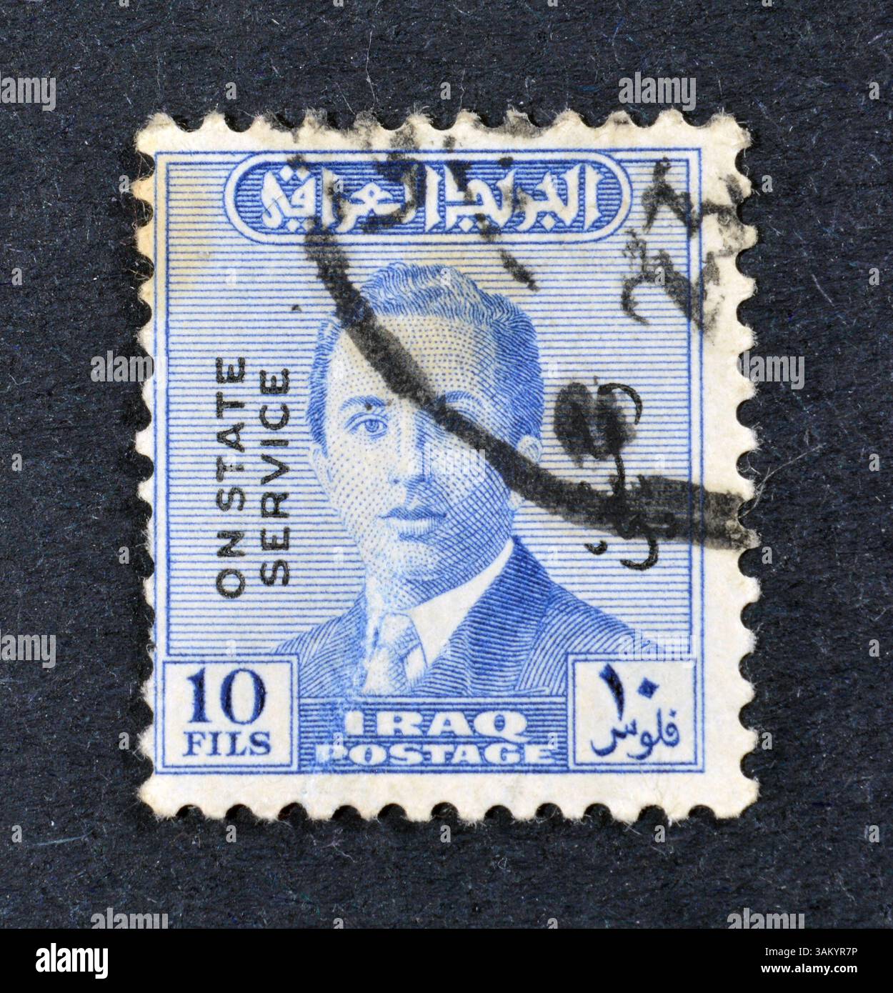 Vom Irak gedruckte gestempelte Briefmarke, die ein Porträt von König Faisal II. Zeigt, um 1955. Stockfoto