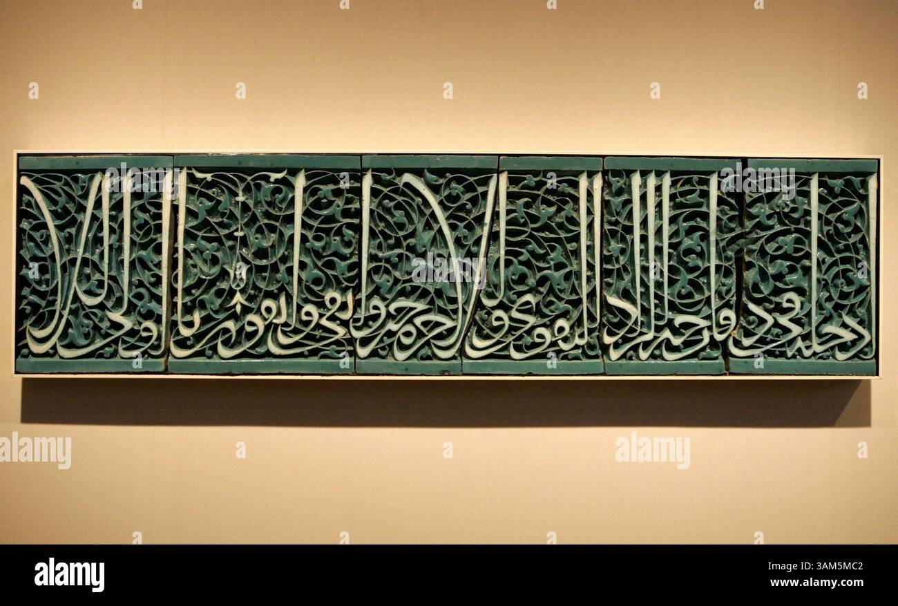 29. März 2005 - USA - KEINE MAGIE, KEIN VERKAUF -- KRT ENTERTAINMENT STORY SLUGGED: ISLAMICART KRT FOTO VON MICHAEL AINSWORTH/DALLAS MORNING NEWS (7. April) Tile mit koranischer Inschrift wird im Kimbell Art Museum in Forth Worth, Texas, als Teil einer Ausstellung über islamische Kunst aus dem Victory and Albert Museum ausgestellt. (gsb) 2005 (Kreditbild: © Michael Ainsworth/mct/ZUMAPRESS.com) Stockfoto