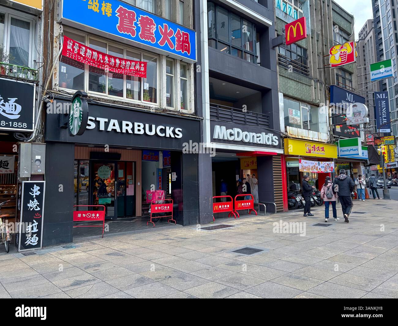 Taipei, Taiwan, Amerikanische Unternehmen, Stadtzentrum, Starbucks Coffee, McDonalds Restaurant, Ladenfronten, Straßenszenen, (Beitou District), Stockfoto