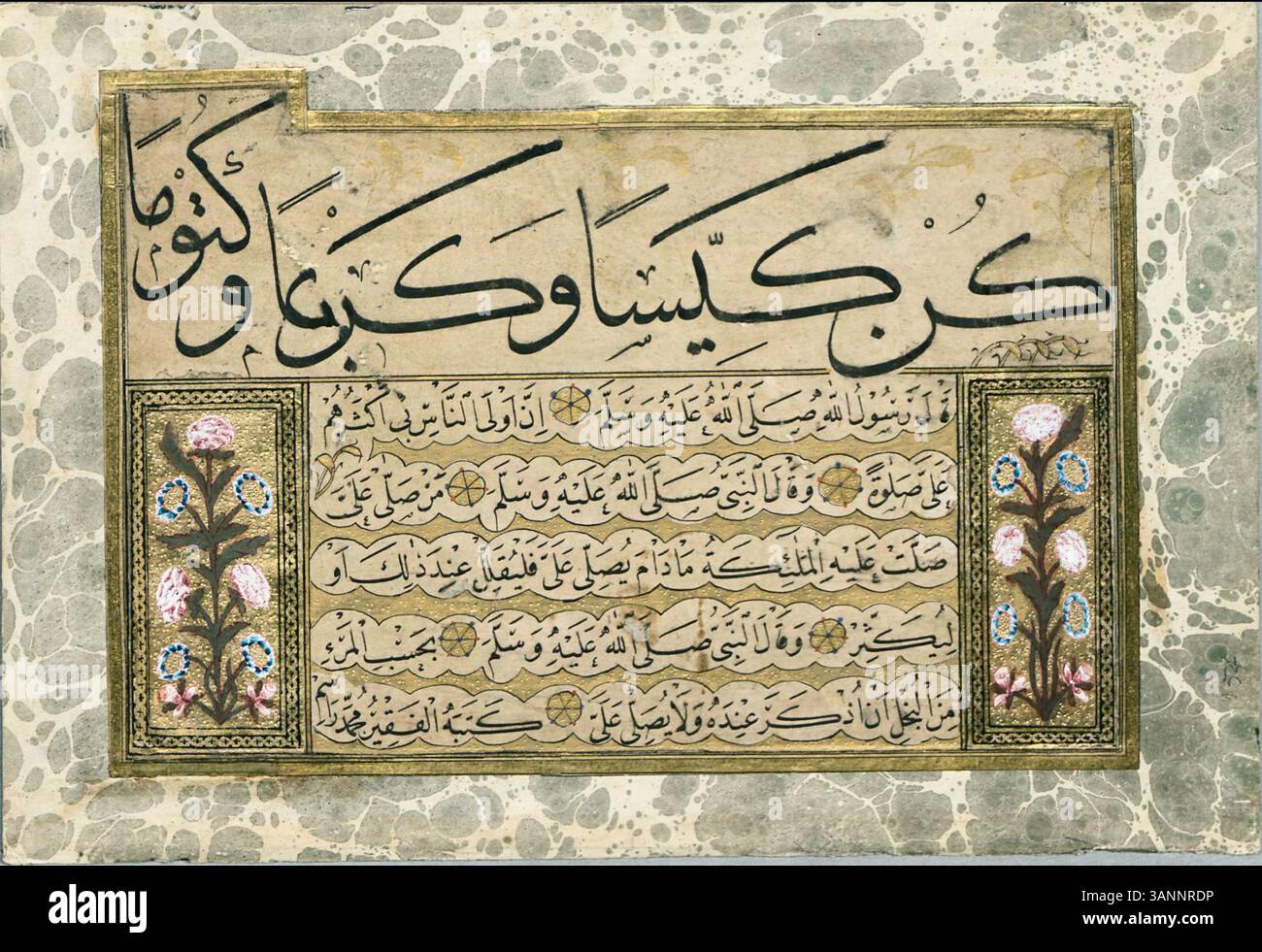 Ein Kalligraphisches Exemplar von Egrikapili Mehmed Rasim aus der ersten Hälfte des 18. Jahrhunderts. Es enthält Sülüs- und Nesih-Schriften und ist Teil der 16,5 x 24,3 cm großen Sammlung des Sakip Sabanci Museums. Stockfoto
