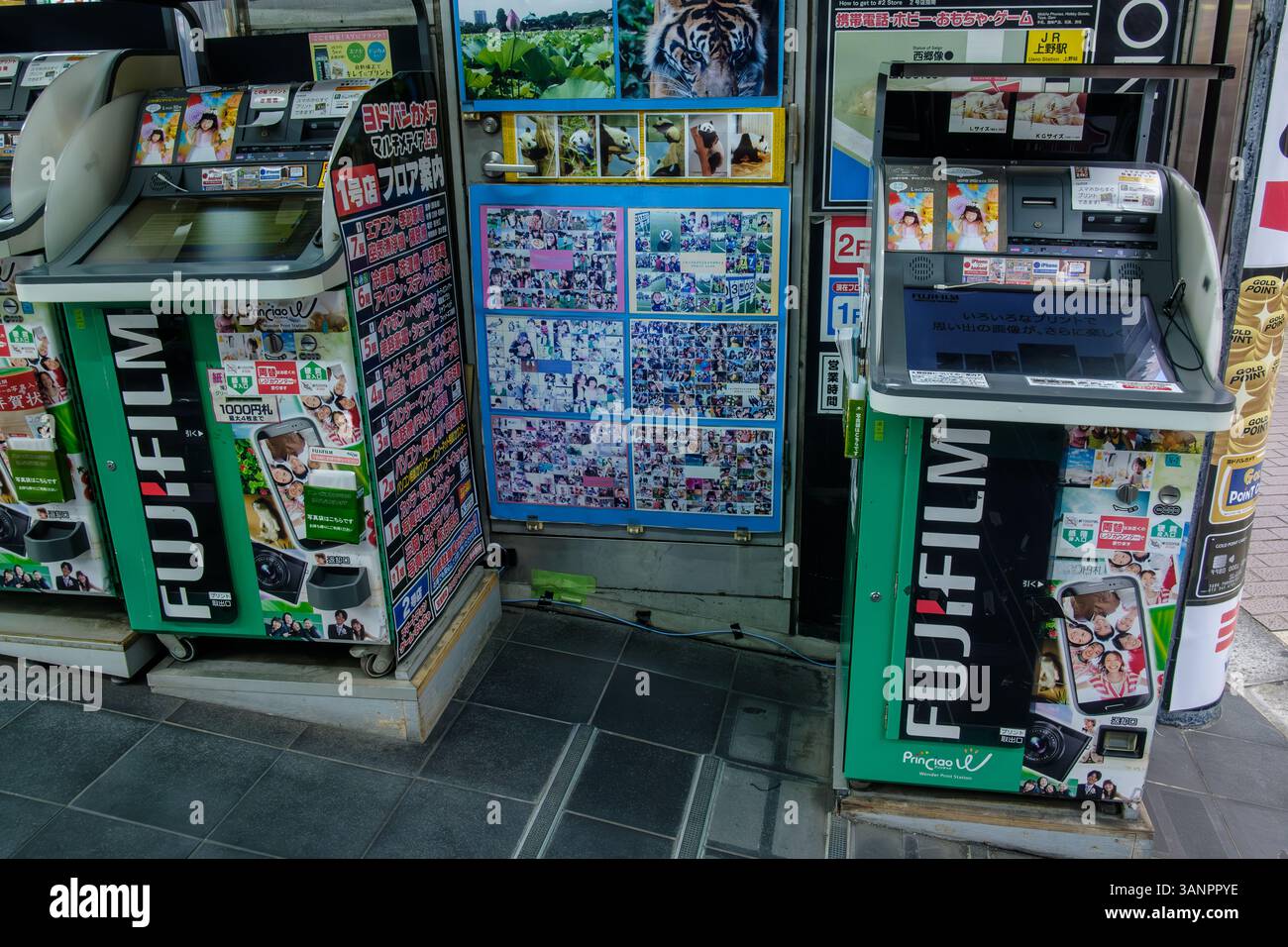 Fujifilm Digitaldruck-Laborgeräte in der Ueno Ameyoko Shopping Street, Tokio Stockfoto