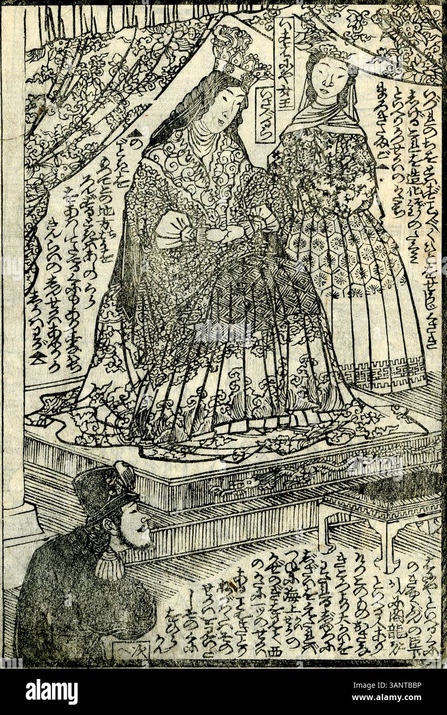 Osana Etokis Bankoku Banashi, Band 1, ist ein japanisches Künstlerbuch. Das Werk, Teil der Sammlung der Vanderbilt Fine Arts Gallery, veranschaulicht japanische Geschichten durch visuelle Erzählungen, die den kulturellen Reichtum des Japan des 18. Jahrhunderts widerspiegeln. Stockfoto