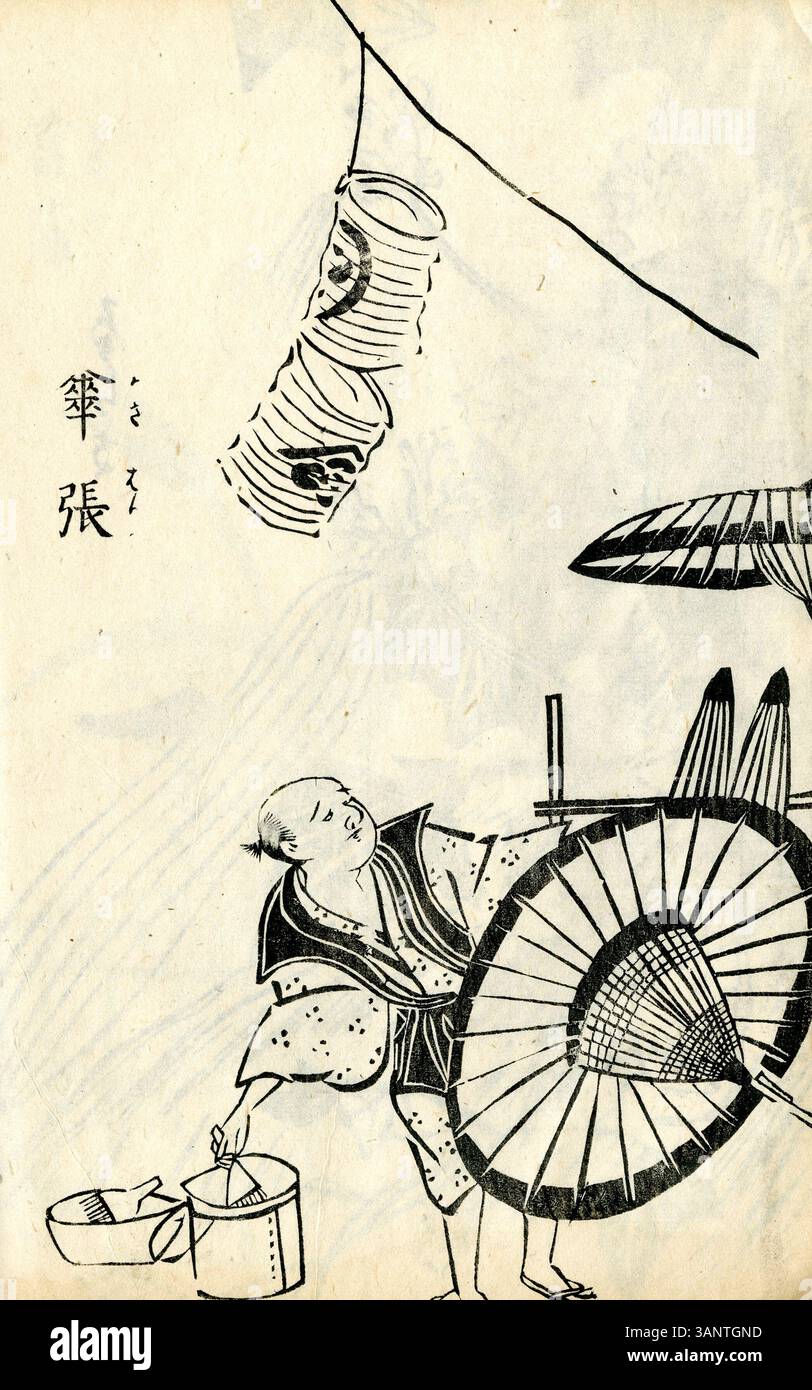 Dieses Kunstwerk ist auch Teil von Eihitsu Hyakugawas Künstlerbuch aus dem Jahr 1773, „100 Gemälde aus dem Pinsel von Hanabusa“. Es demonstriert klassische japanische Kunsttechniken mit feinen Details und meisterhafter Verwendung von Tinte und Pinsel. Stockfoto