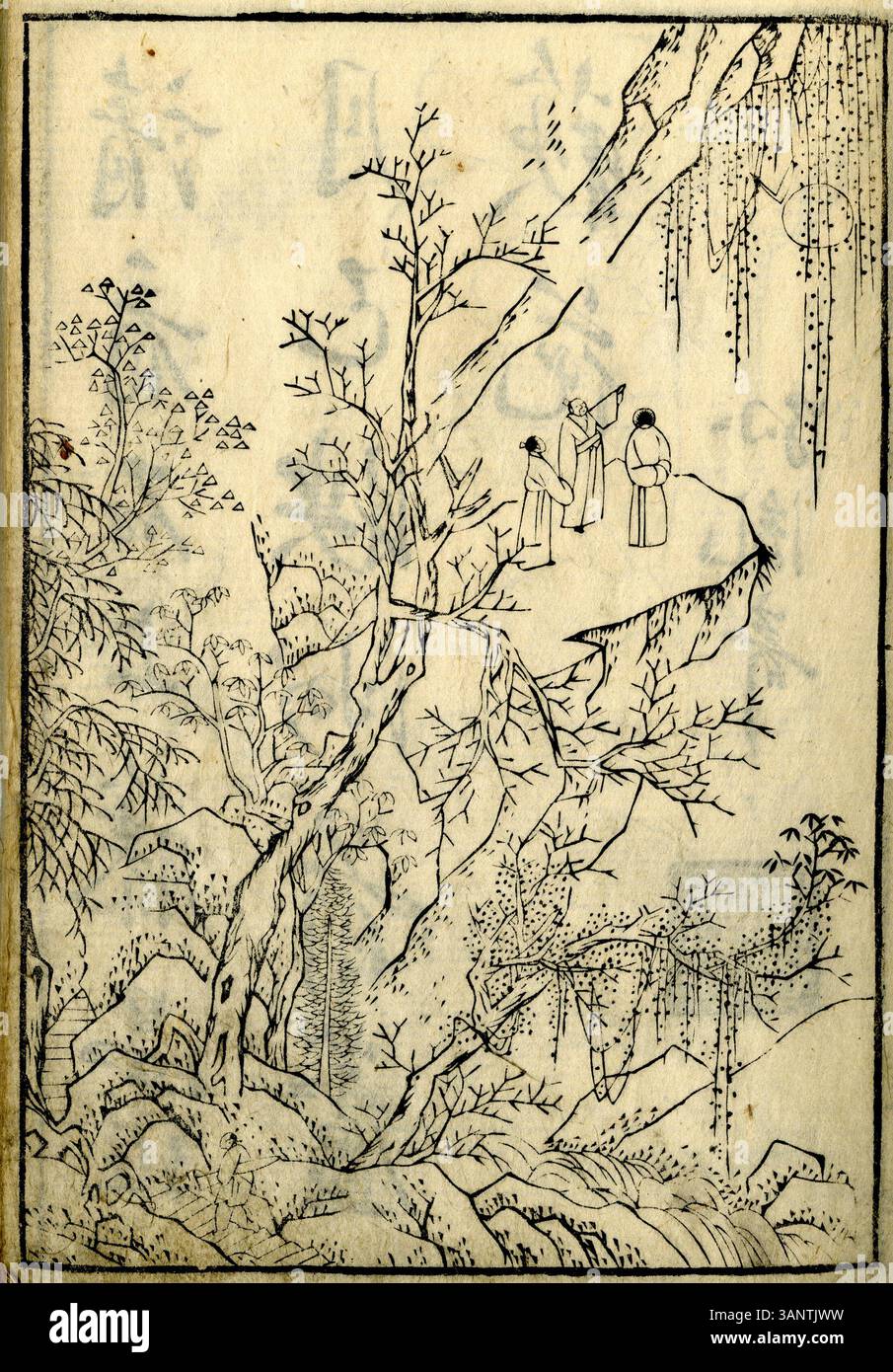 Die Sammlung Hasshu Gafu, einschließlich der Band 5, 7 und 8, zeigt weiterhin die komplizierte Schönheit chinesischer Kunst des 16. Jahrhunderts durch Ming-Bilderalben. Dieses Künstlerbuch ist Teil der renommierten Sammlung der Vanderbilt Fine Arts Gallery. Stockfoto