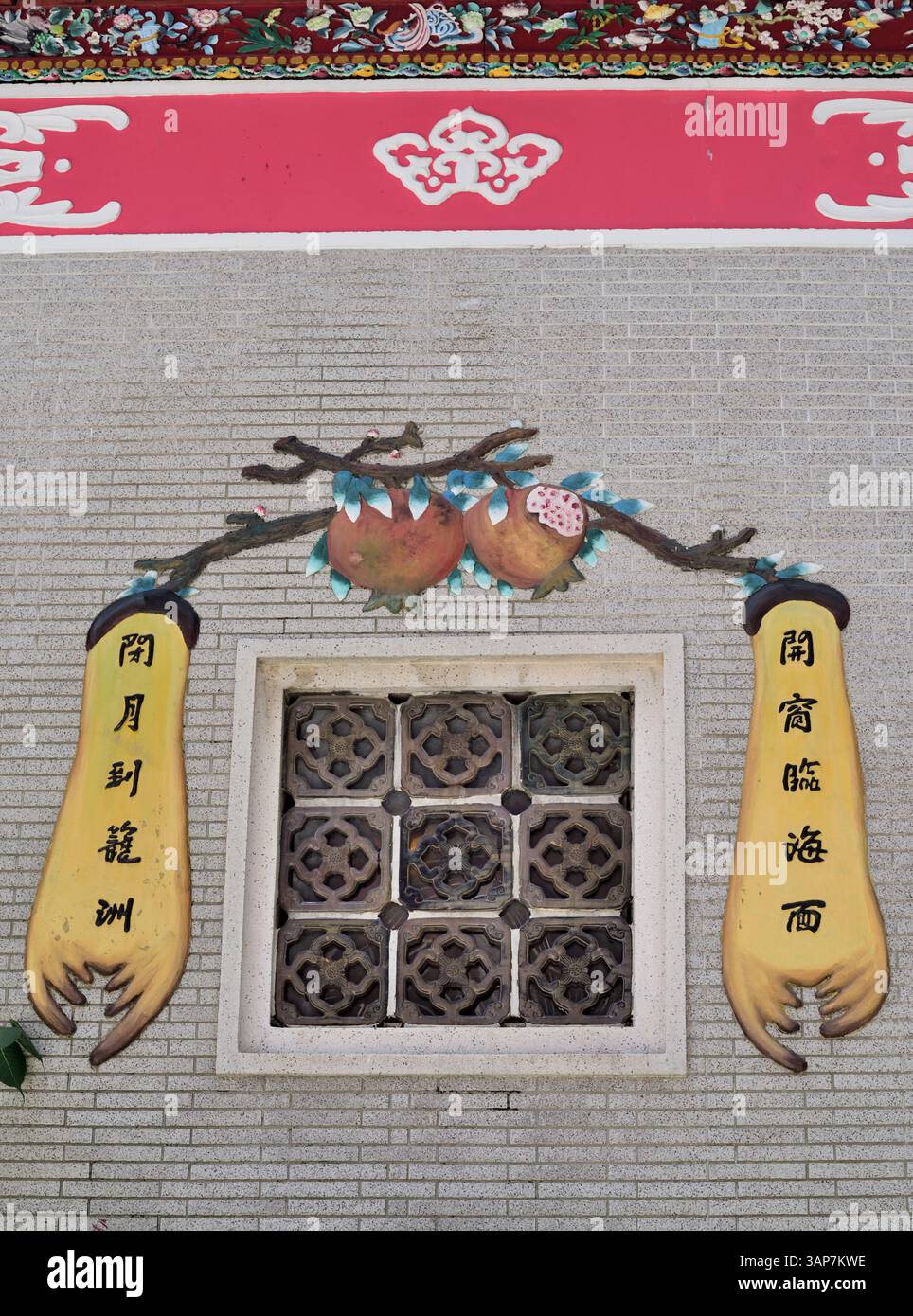 Klassisches chinesisches Gitterfenster Stockfoto