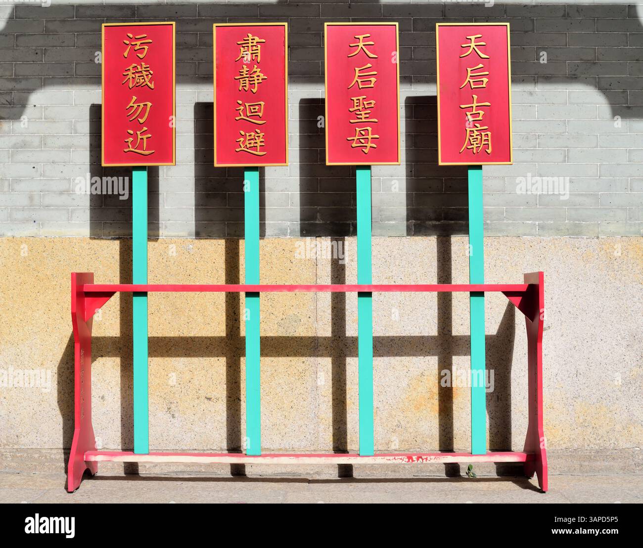 Hinweistafeln im chinesischen Tempel Stockfoto