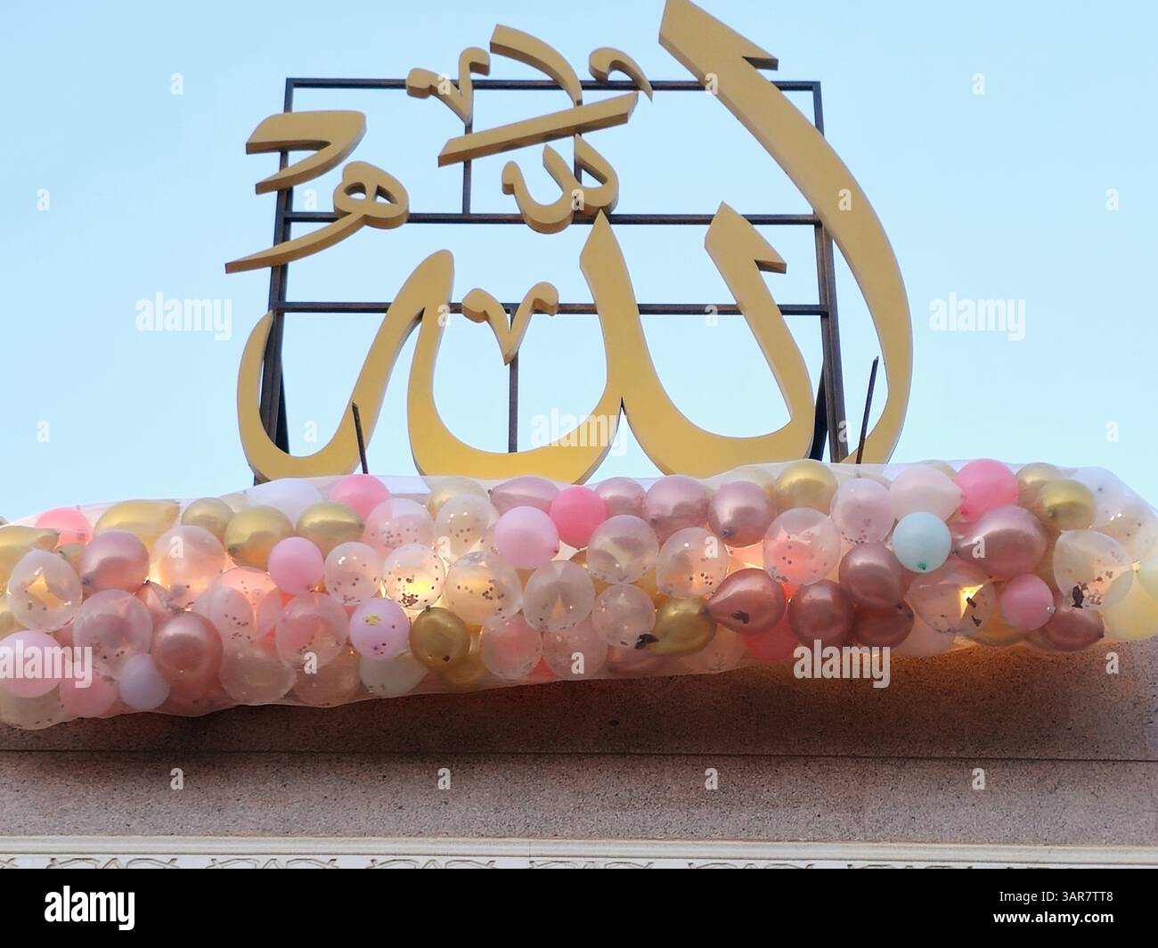 Übersetzung des arabischen Textes (Allah, der Gott), festliche Feierlichkeiten in einer Moschee in Kairo mit Dutzenden von Ballons auf dem Dach der Moschee neben der mina Stockfoto