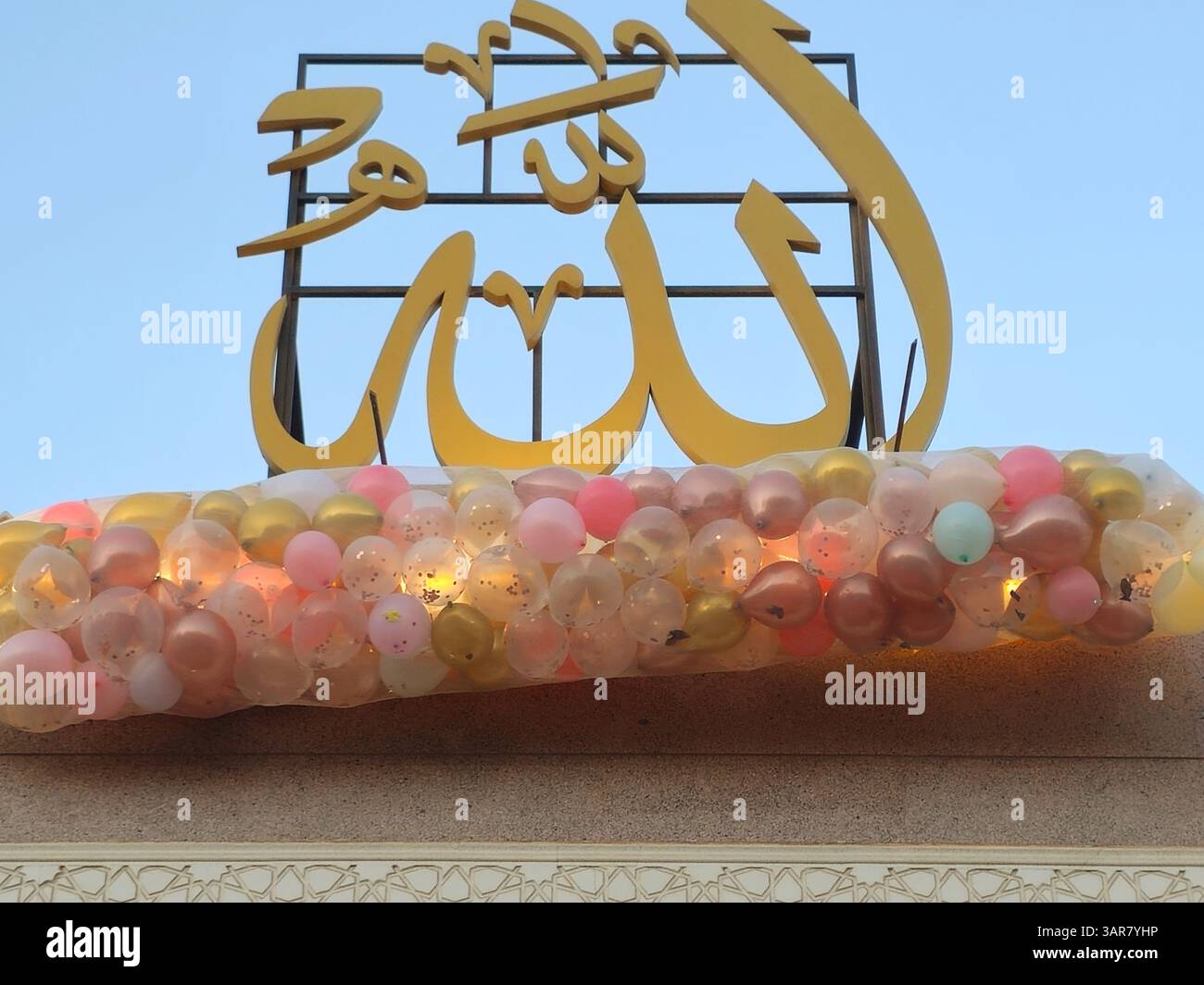 Übersetzung des arabischen Textes (Allah, der Gott), festliche Feierlichkeiten in einer Moschee in Kairo mit Dutzenden von Ballons auf dem Dach der Moschee neben der mina Stockfoto