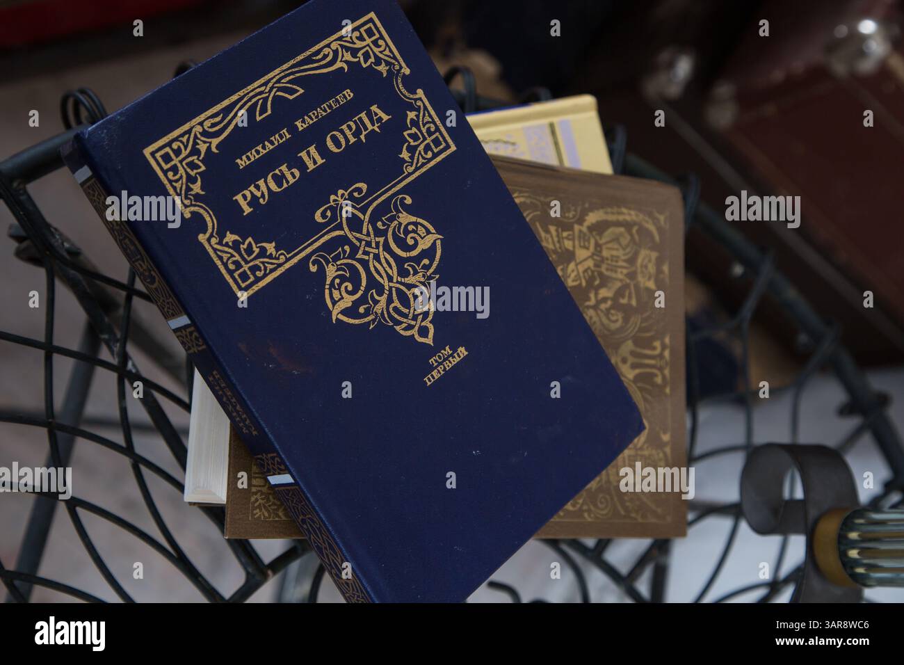 Moskau, Russland, 18.04.2014. Ein blaues Buch mit goldener Schrift steht auf einem Tisch neben einem braunen Buch. Das blaue Buch trägt den Titel und ist auf Russisch geschrieben Stockfoto