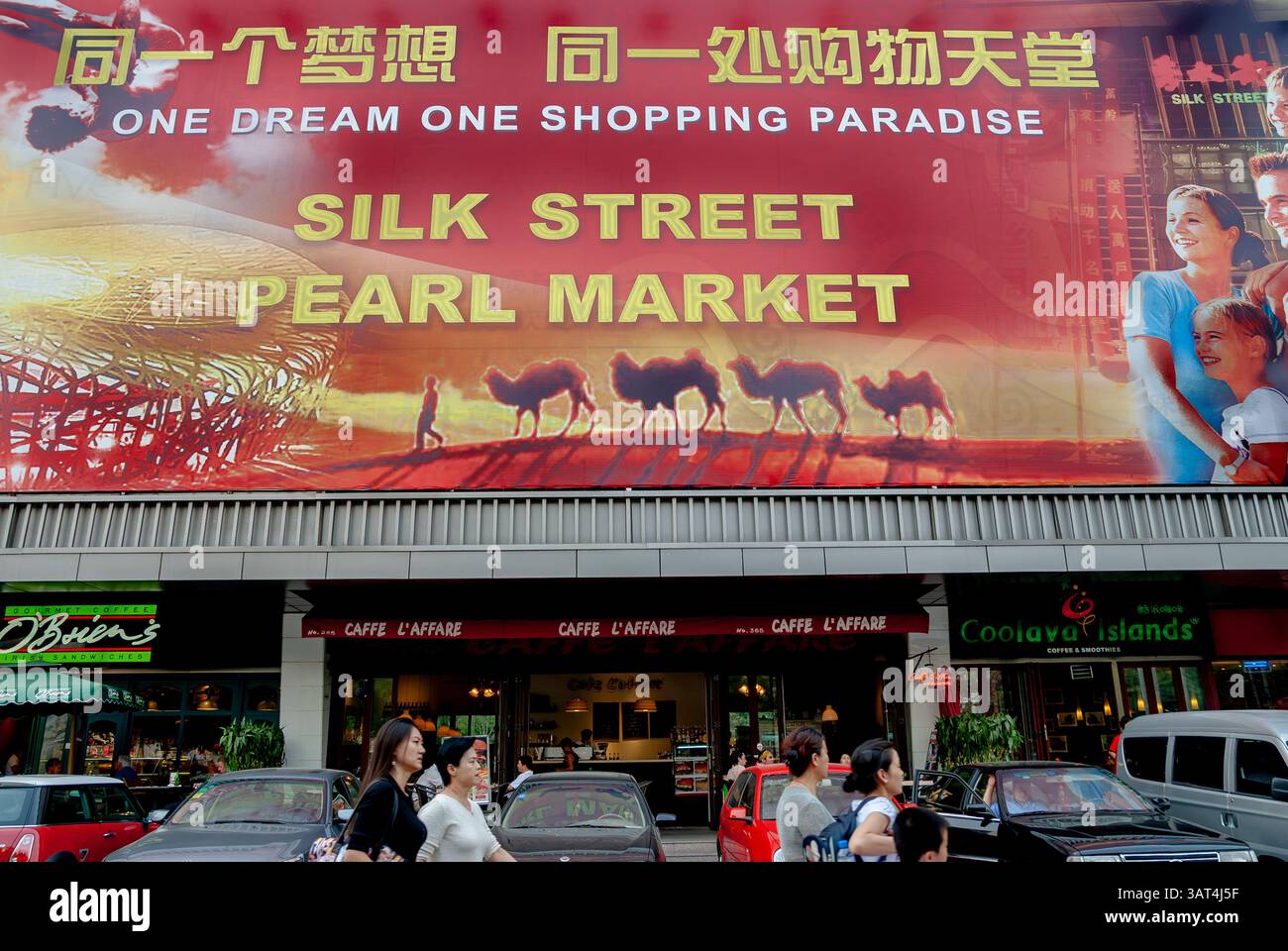 Peking, China, Front Modern Architecture, Einkaufszentrum, „Seidenstraße“, bekannt für den Verkauf gefälschter Waren, Tag, anderes Sprachzeichen Stockfoto