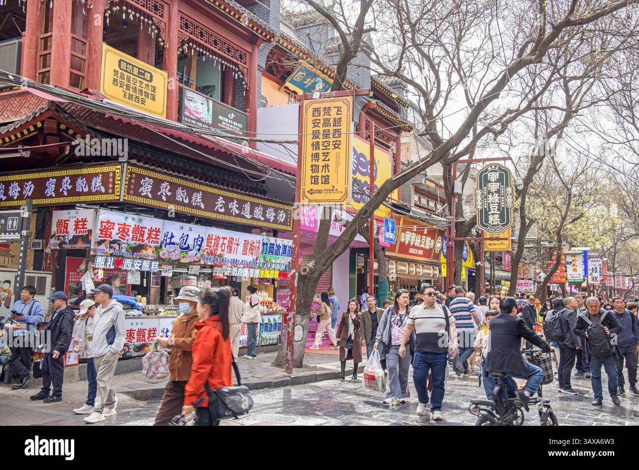 Straßenszenen in der Stadt xi-an china Stockfoto