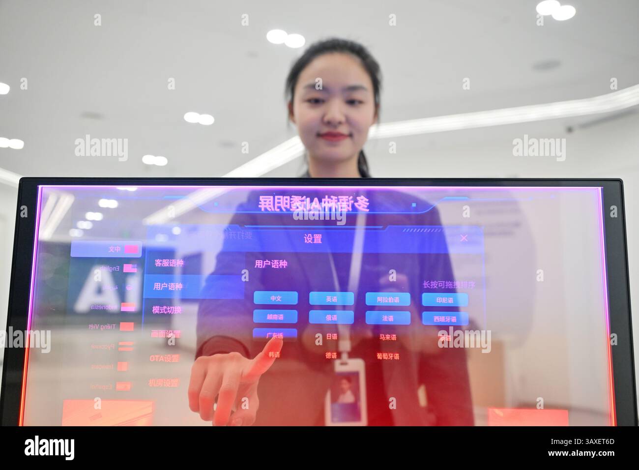 Tianjin, China. April 2025. Ein Mitarbeiter zeigt ein mehrsprachiges KI-Echtzeit-Übersetzungssystem mit transparentem Bildschirm in der Tianjin-Niederlassung von iFLYTEK in Tianjin, Nordchina, 18. April 2025. In den letzten Jahren haben eine Reihe von Unternehmen, die auf digitalen Technologien basieren, ihre Entwicklung in einem Industriepark der digitalen Wirtschaft in Tianjin vorangetrieben und der qualitativ hochwertigen Entwicklung der lokalen Wirtschaft Impulse verliehen. Quelle: Sun Fanyue/Xinhua/Alamy Live News Stockfoto