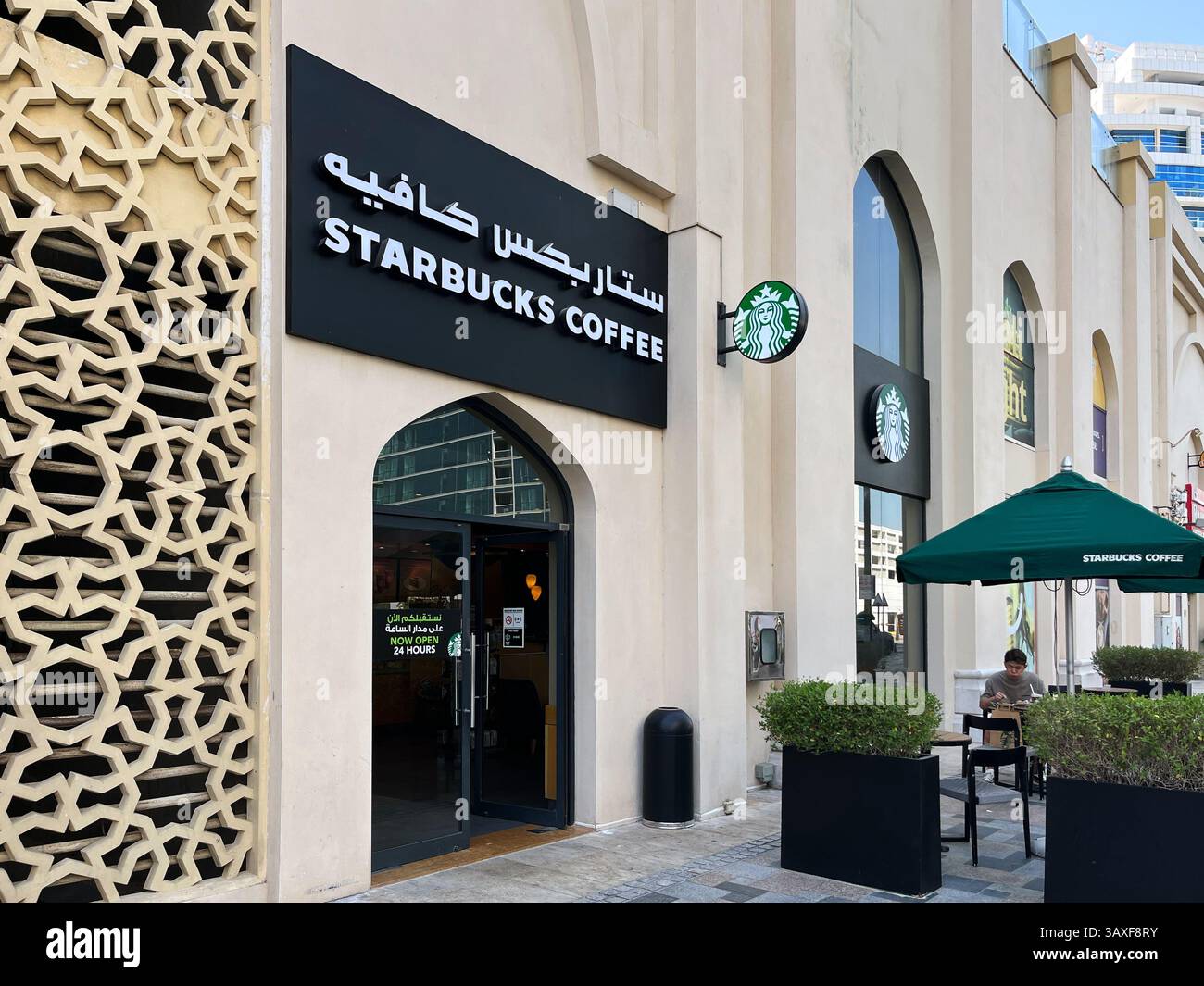 Straßenansicht des Starbucks Coffee Shop, um internationale Franchises und urbanen Lifestyle zu veranschaulichen. Dubai, VAE, 21. April 2025 Stockfoto