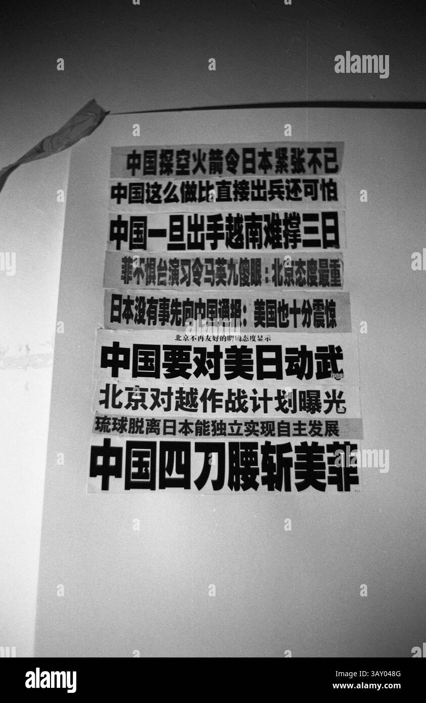 Chinesischer Nationalist Anti-Foreign Headlines Collage, 2010 Stockfoto