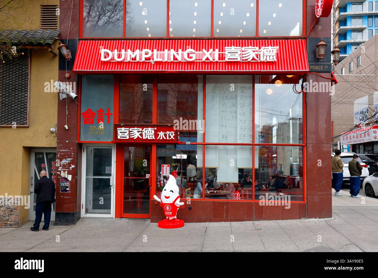 Dumpling Xi 喜家德?, 37-02 Prince St, Queens, New York, New York, New York, New York, chinesisches Dumpling Restaurant in Downtown Flushing. 水饺 水餃 纽约 紐約 美國 美国 Stockfoto