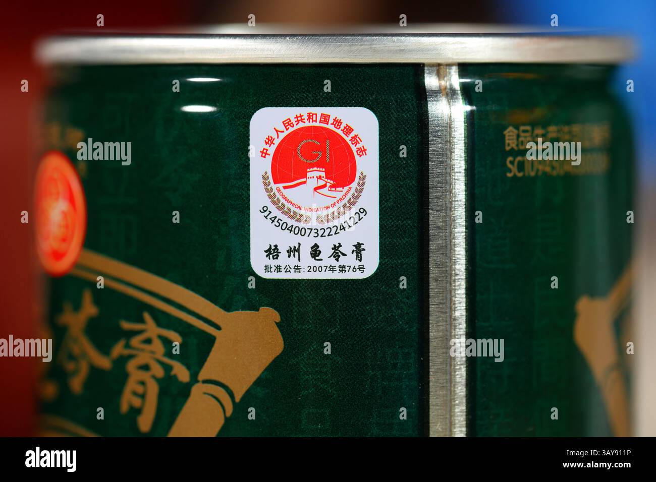 Geografische Angabe des 中华人民共和国地理标志-Logos der Volksrepublik China auf einer Dose Wuzhou Guilinggao. Das geografische Anzeigesymbol informiert das .. Stockfoto