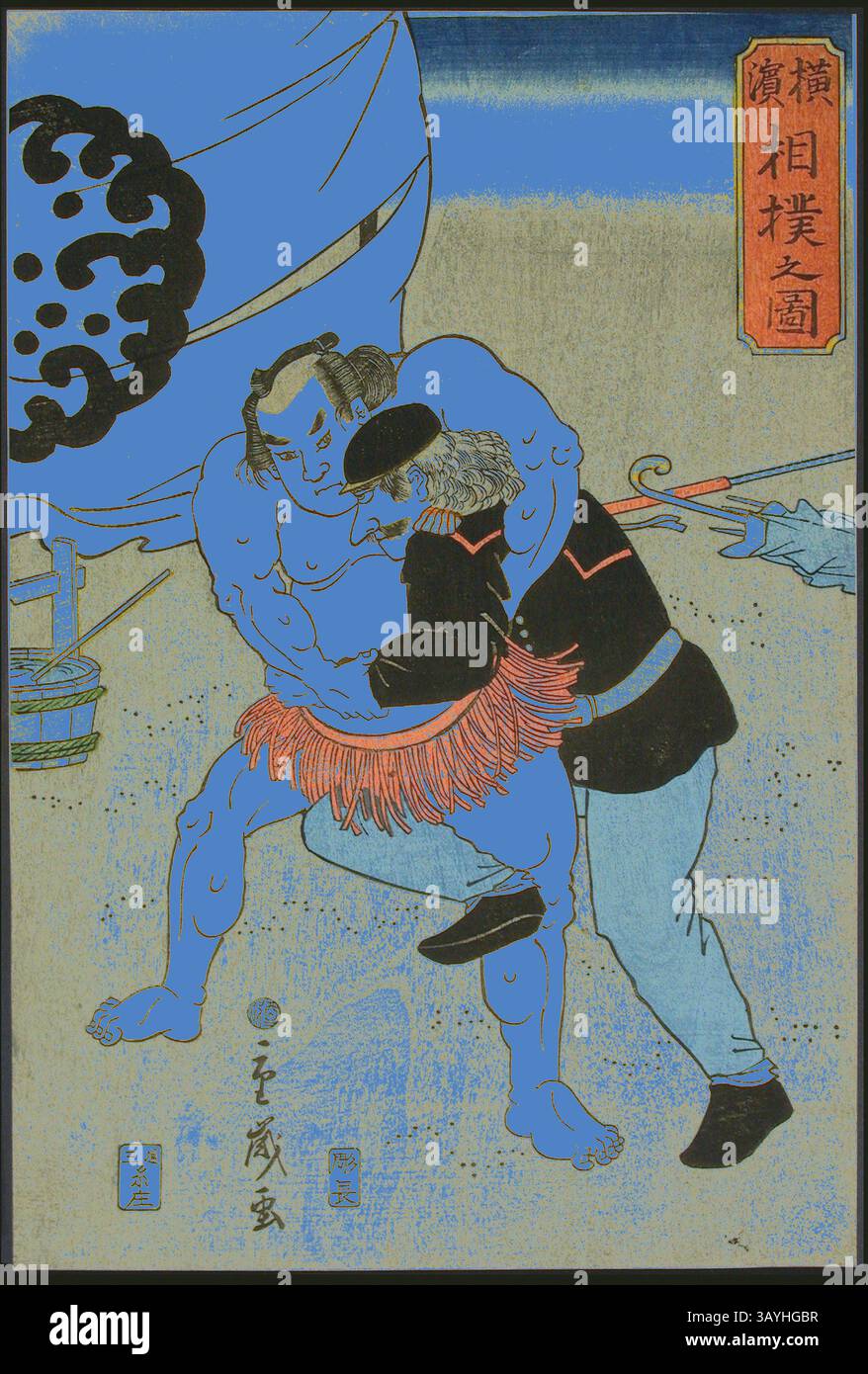 Ein kraftvolles und intensives Wrestling-Match, bei dem ein muskulöser Wrestler in traditioneller Kleidung mit einem uniformierten Gegner kämpft. Die Szene wird vor einem Hintergrund mit stilisierten Wellen und abstrakten Mustern inszeniert, die die dynamische Energie des Wettbewerbs hervorheben. Kräftige Farben und komplexe Details sorgen für eine dramatische Darstellung von Stärke und Können. Bild eines Sumo Wrestling Matches in Yokohama (Yokohama sumo no zu), 1861, Shigetoshi, Japanisch, aktiv Ende des 19. Jahrhunderts, Japan, Farbholzdruck, oban, 36,3 x 24,4 cm Klassische Kunst mit einem modernen Twist von Artotop Stockfoto