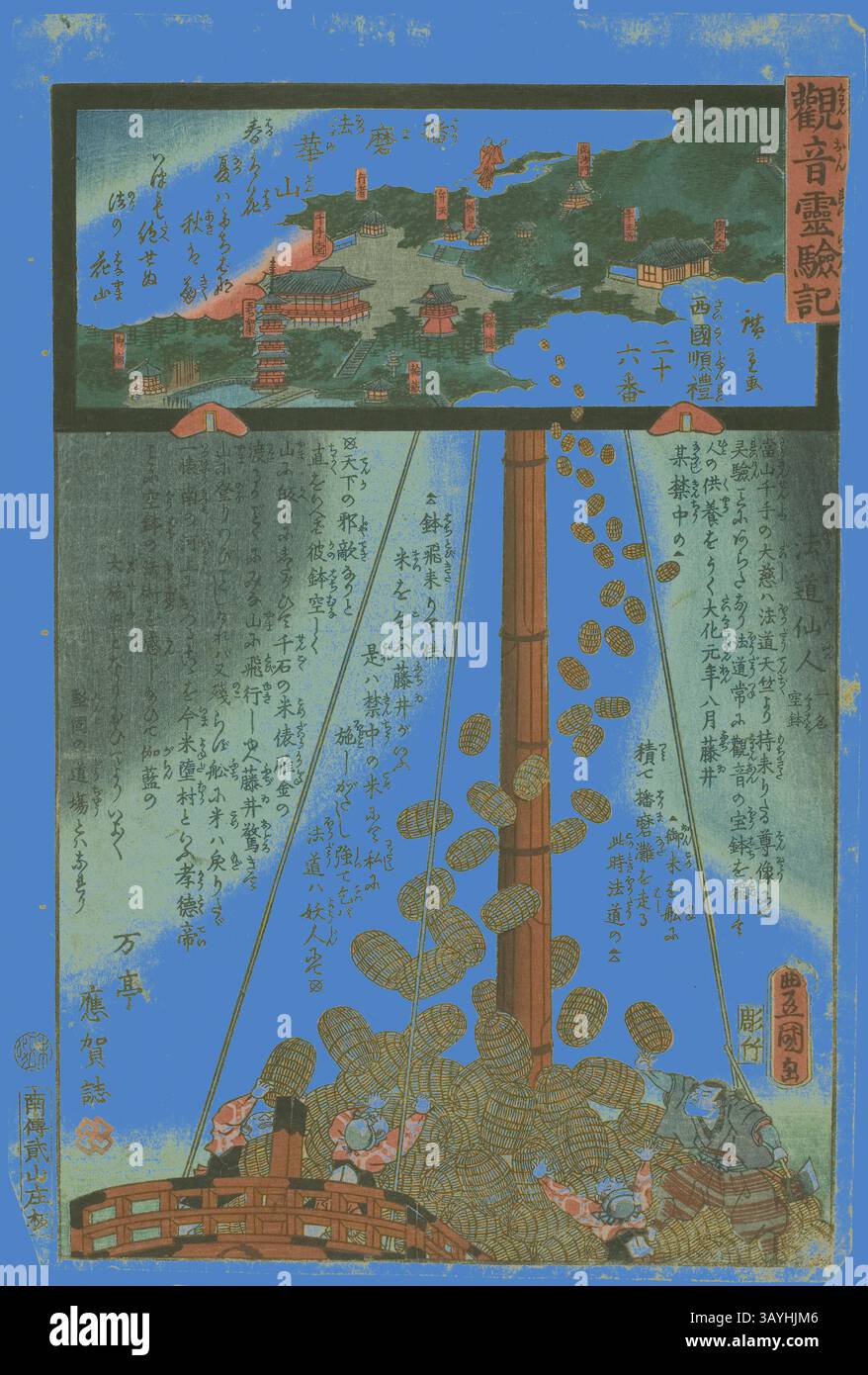 Ein traditioneller japanischer Holzschnitt, der eine lebhafte Szene eines Krans mit einer großen Schriftrolle über einer belebten Landschaft zeigt, reich an Tempeln und detaillierten Figuren. Darunter scheinen Münzen und Schätze zu fallen, was Wohlstand symbolisiert, während komplizierter Text den Aspekt des Erzählens des Kunstwerks unterstreicht. Mount Hokke in der Provinz Harima, Nr. 26 auf der Saikoku Pilgerroute (Saikoku junrei nijurokuban Harima Hokkezan), aus der Serie die Wunder von Kannon (Kannon reigenki), 1859, Utagawa Kunisada I (Toyokuni III), Japanisch, 1786–1864, Utagawa Hiroshige II (Shigenobu), Japanisch, 1826–1869 Stockfoto