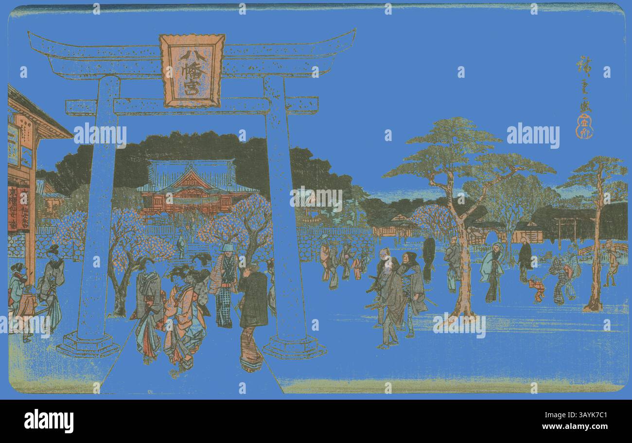 Eine geschäftige Szene fängt ein traditionelles japanisches Festival ein, bei dem Besucher in bunten Gewändern unter einem großen Torii-Tor spazieren. Kirschblüten bilden den Hintergrund, während entfernte Strukturen auf die kulturelle Bedeutung der Umgebung hinweisen. Die Atmosphäre ist lebhaft, mit Menschen, die an verschiedenen Aktivitäten teilnehmen und ein Gefühl der Gemeinschaft und des Feierns wecken. Die Revier des Hachiman-Schreins in Fukagawa (Fukagawa Hachiman no keidai), aus der Serie berühmte Orte in Edo (Koto meisho), ca. 1839/42, Utagawa Hiroshige 歌川 広重, Japanisch, 1797-1858, Japan, Farbholzdruck, oban, 24 x Stockfoto