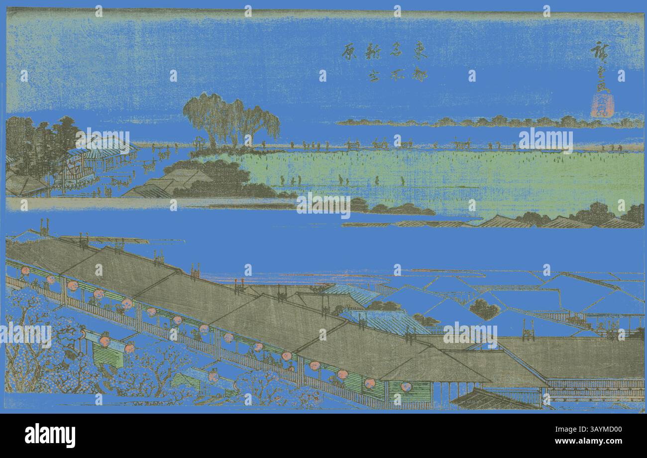Eine ruhige Landschaft zeigt traditionelle Gebäude entlang eines Flusses mit üppigem Grün und fernen Hügeln. Laternen zieren die Dächer und deuten auf eine lebhafte Atmosphäre hin, während ein entfernter Turm und Bäume die ruhige Szene noch tiefer in die Tiefe treiben. Die Mischung aus natürlichen und architektonischen Elementen schafft ein harmonisches Gleichgewicht. The New Yoshiwara (Shin Yoshiwara), aus der Serie Famous Places in the Eastern Capital (Toto meisho), um 1839/42, Utagawa Hiroshige 歌川 広重, Japanisch, 1797-1858, Japan, Farbholzdruck, oban, getrimmt, 21,7 x 34,3 cm (8 9/16 x 13 1/2 Zoll) Klassische Kunst mit einem modernen Touch, neu gestaltet von Stockfoto