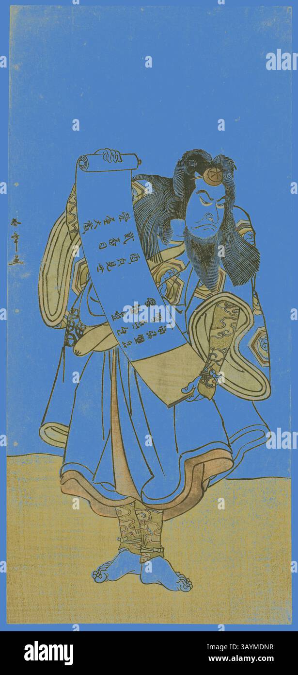 Ein majestätischer Krieger steht stolz und hält eine reich verzierte Schriftrolle mit komplizierten Charakteren. Mit einer raffinierten Rüstung und einem fließenden cape verkleidet, strahlt er ein Gefühl von Stärke und Autorität aus, vor einem leuchtend blauen Hintergrund, der seine markanten Details unterstreicht. Der Schauspieler Nakamura Nakazo I als Wandermönch in dem Spiel Hikitsurete Yagoe Taiheiki, aufgeführt am Morita Theater im Elften Monat, 1776, ca. 1776, Katsukawa Shunsho 勝川 春章, Japanisch, 1726-1792, Japan, Farbholzdruck, Hosoban, 32 x 14,7 cm (12 5/8 x 5 13/16 Zoll) Klassische Kunst mit modernem Touch, neu interpretiert von Artotop Stockfoto