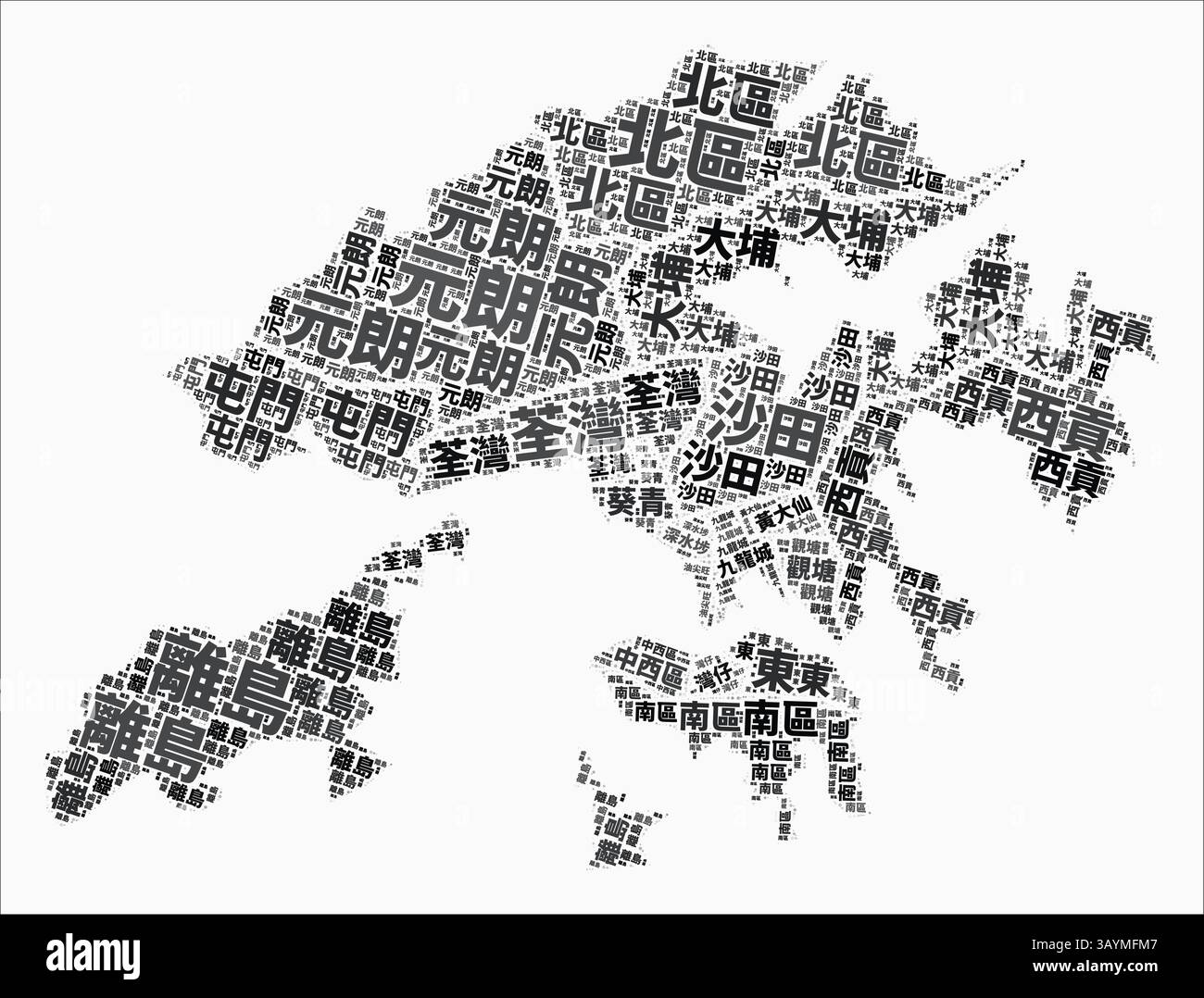 Textformatbereiche Für Hongkong. Länderregion nennt Wortwolken in chinesischer Sprache. Kreative Vektorillustration. Stock Vektor