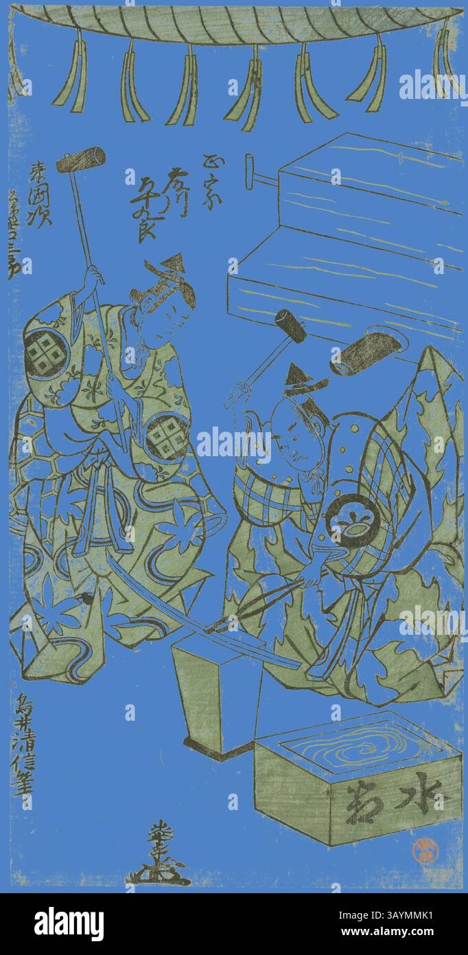 Zwei Handwerker werden in einer lebendigen Szene dargestellt, die sich geschickt mit der Kunst der Metallbearbeitung beschäftigen. Ein Handwerker führt einen Hammer und formt vorsichtig ein erhitztes Metallstück, während der andere aufmerksam beobachtet, um Präzision und Qualität zu gewährleisten. Der Hintergrund ist mit traditionellen Mustern verziert, die dem Moment, der in diesem komplexen Kunstwerk festgehalten wird, einen kulturellen Reichtum verleihen. Die Schauspieler Fujikawa Heikuro als Masamune und Matsushima Kichisaburo als Rai Kunitsugu in dem Stück Shin Usuyuki Monogatari, aufgeführt im sechsten Monat, 1746, 1746, Torii Kiyonobu II, Japanisch, aktiv ca. 1725-61 Stockfoto
