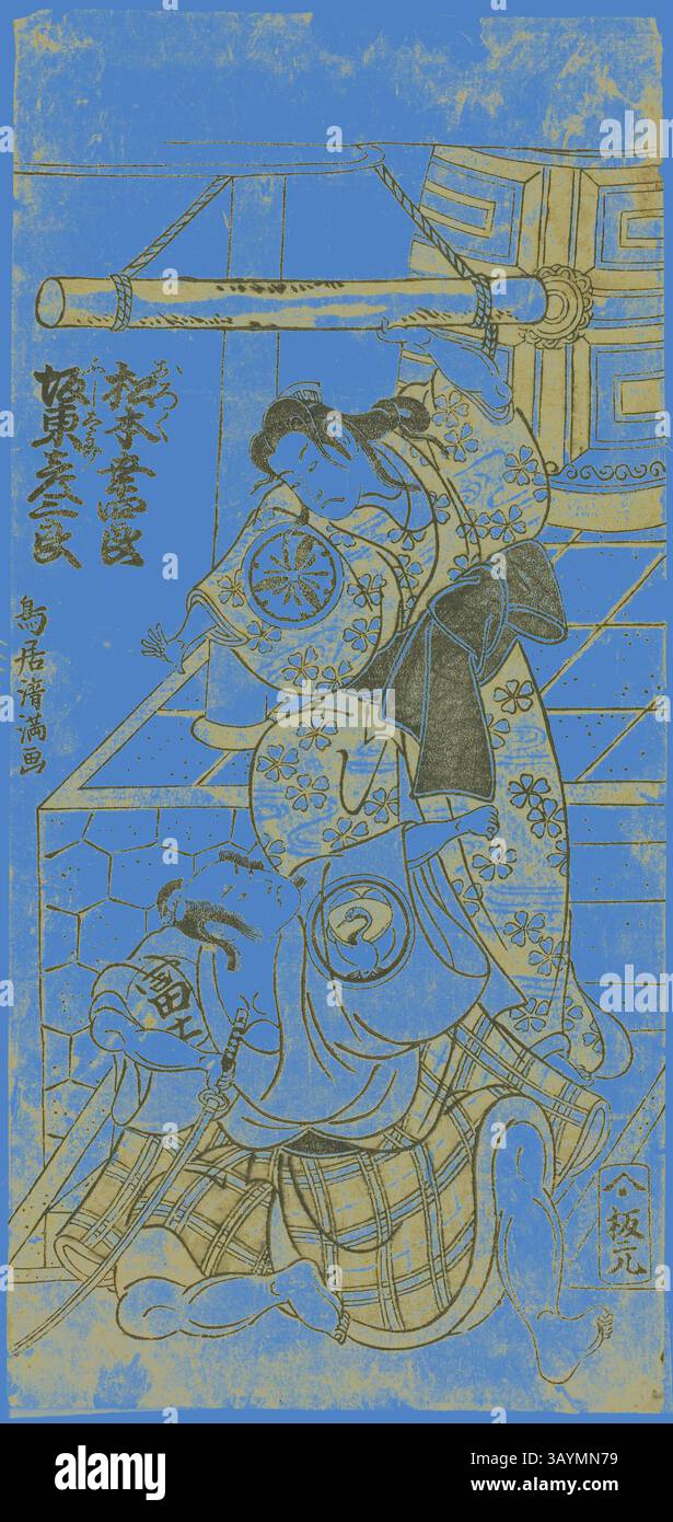 Eine dynamische Szene, in der ein erfahrener Krieger in traditioneller Kleidung mit einer Waffe dargestellt wird, der einen gewaltigen Gegner gegenüberstellt. Die komplizierten Muster der Kleidung und die detaillierten Gesichtsausdrücke betonen die Intensität des Augenblicks, während kalligraphische Elemente im Hintergrund kulturelle Bedeutung verleihen. Die Schauspieler Matsumoto Koshiro III als Oroku und Bando Hikosaburo II als Fujitsu in dem Stück Shomei Muken no Kane, aufgeführt im neunten Monat, 1767, 1767, Torii Kiyomitsu I, Japanisch, 1735–1785, Japan, Farbholzdruck, Hosoban, Benizuri-e, 12 x 1/2 Zoll Klassisch Stockfoto