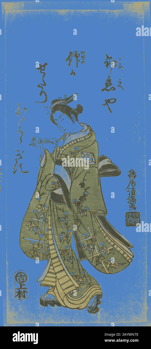 Eine anmutige Figur in traditioneller Kleidung wandelt sich elegant zwischen stilisierten Blumen und komplizierten Mustern und verkörpert das Wesen der historischen Kunst. Japanische Charaktere begleiten die Szene und sorgen für kulturelle Tiefe. Der Schauspieler Nakamura Matsue als Oshichi in dem Stück Fujibumi Sakae Soga, aufgeführt am Ichimura Theater im zweiten Monat, 1763, 1763, Torii Kiyomitsu I, Japanisch, 1735–1785, Japan, Farbholzdruck, Hosoban, Benizuri-e, 12 x 1/4 Zoll Klassische Kunst mit modernem Touch, neu interpretiert von Artotop Stockfoto