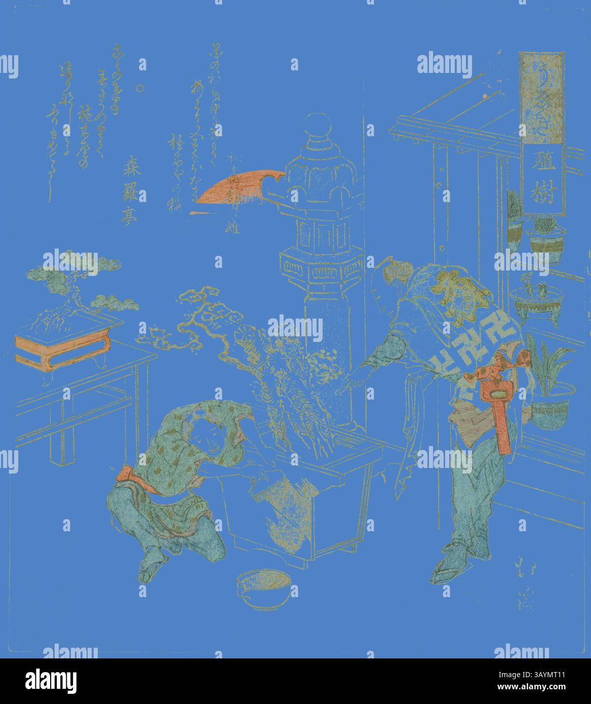 Zwei Figuren, die eine Pflanze pflegen, sind in einem stilisierten Setting dargestellt, umgeben von Elementen der Natur und der traditionellen Architektur. Eine Figur scheint die Pflanzen sorgfältig zu pflegen, während die andere beobachtet oder hilft, beide in einem Moment ruhiger Gartenarbeit. Dekorative Elemente und Kalligraphie verbessern die Atmosphäre und deuten auf eine Verbindung zu Kunst und Kultur hin. Topfpflanze (Ueki), aus der Serie achtzehn Illustrations of the Leiter of Ancient Words (Kogentei juhachiban tsuzuki), 1831, Totoya Hokkei, Japanisch, 1780–1850, Japan, Farbholzdruck, Shikishiban, Surimono Stockfoto