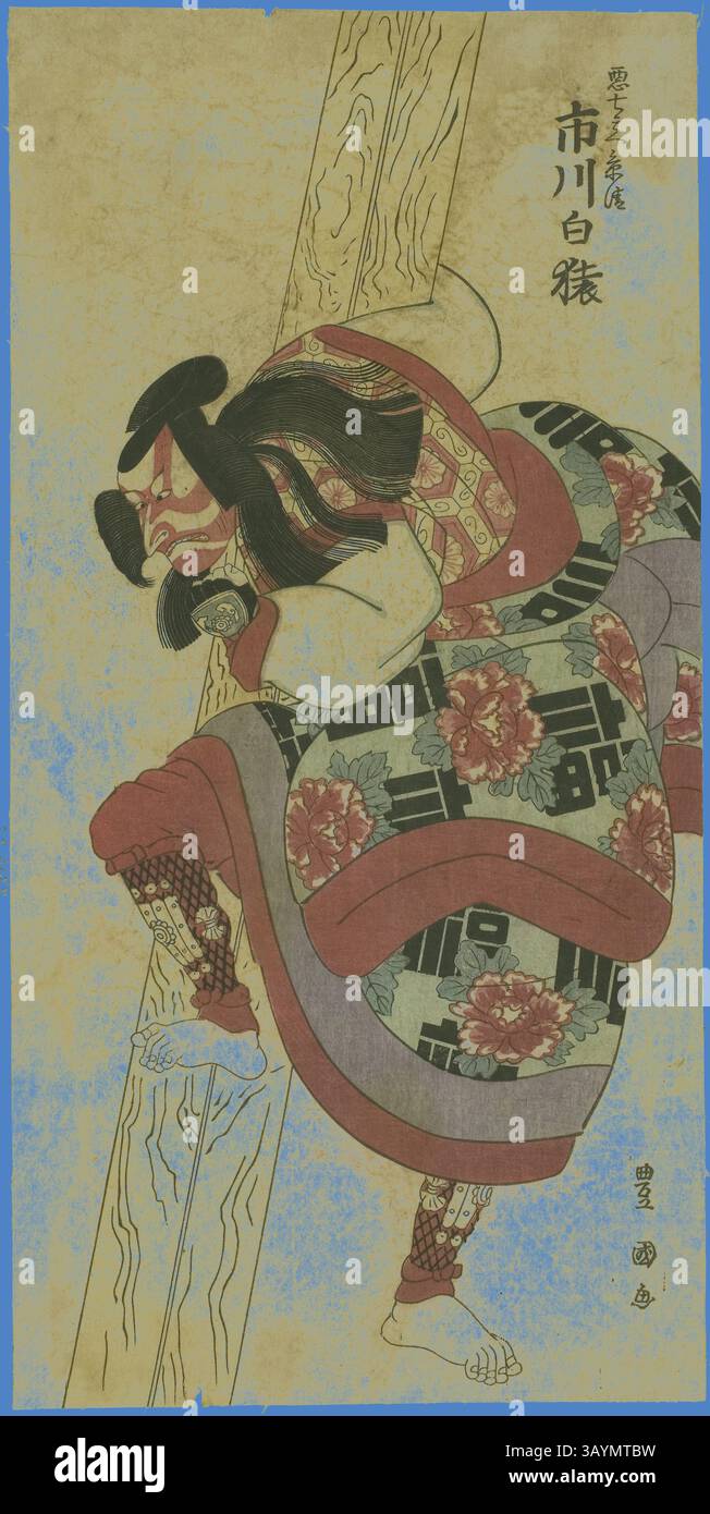 Eine Figur in traditioneller Kleidung mit komplizierten Mustern und Blumenmustern klettert auf einen Baum und zeigt dynamische Bewegungen und einen wilden Ausdruck. Das Kunstwerk spiegelt klassische japanische Einflüsse wider und hebt kräftige Farben und dramatische Posen hervor, die charakteristisch für die Ukiyo-e-Kunst sind. Der Schauspieler Ichikawa Hakuen als Akushichibyoe Kagekiyo in dem Stück Hatsumonbi Yosooi Soga, aufgeführt am Kawarazaki Theater im ersten Monat, 1802, 1802, Utagawa Toyokuni i 初代 歌川 豊国, Japanisch, 1769–1825, Japan, Farbholzdruck, 3/4 x 3/4 Zoll Klassische Kunst mit modernem Touch, neu interpretiert von Artotop Stockfoto
