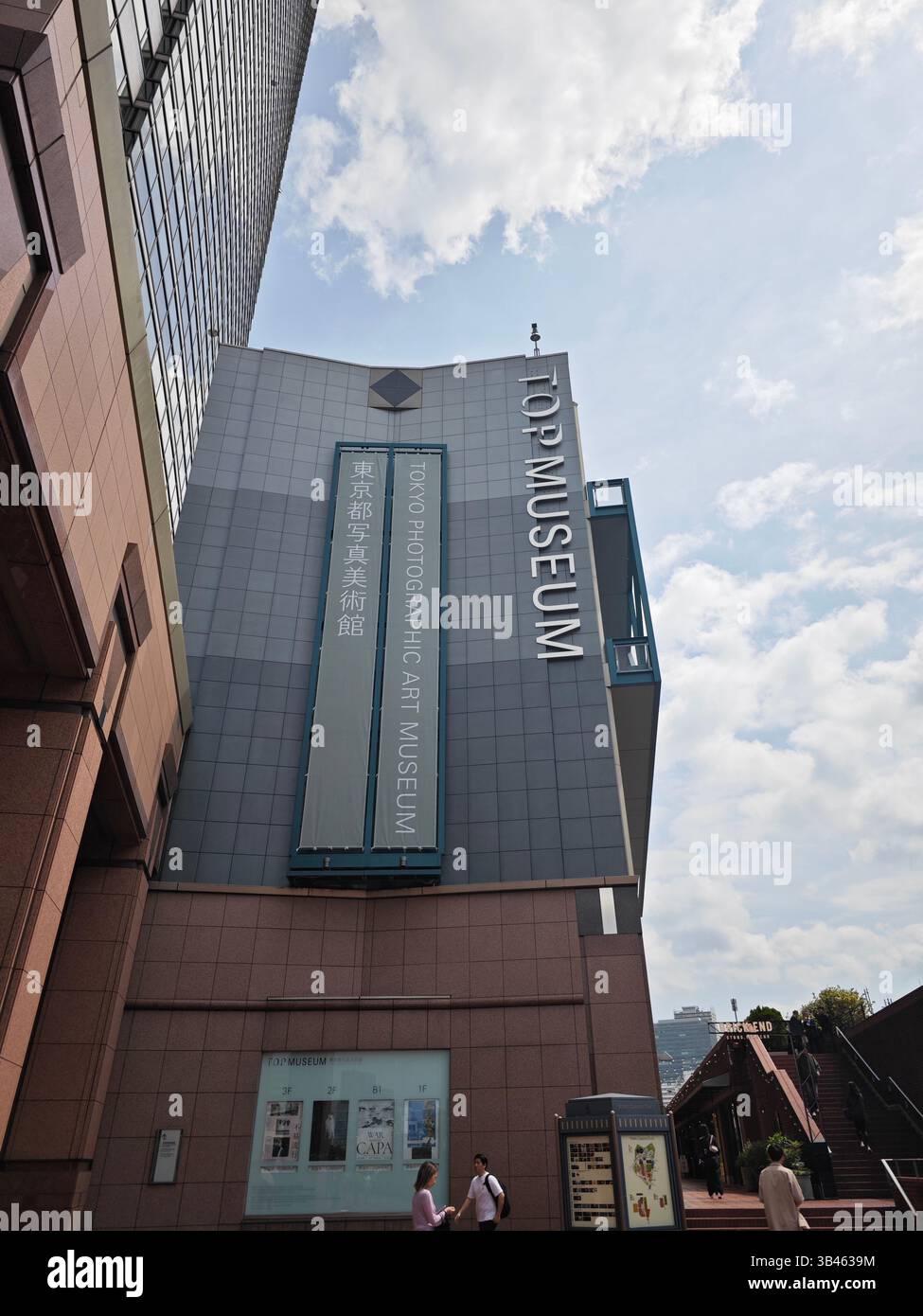 Tokio Photographic Art Museum Stockfoto