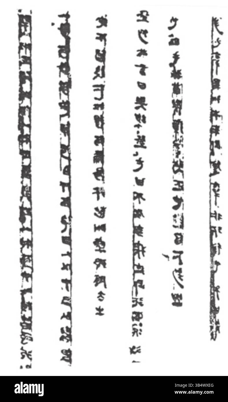 Bambusauszüge aus dem alten chinesischen medizinischen Text, dem Yinshu, der um 186 v. Chr. datiert wurde. Diese Texte sind Teil der frühen chinesischen medizinischen Literatur. Stockfoto