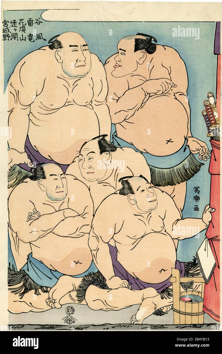 Dieser Druck, der Sharaku zugeschrieben wird, zeigt fünf Sumo-Wrestler. Bekannt für seinen kühnen Stil, bietet es eine lebendige Darstellung der traditionellen japanischen Sumo-Ringkultur. Stockfoto