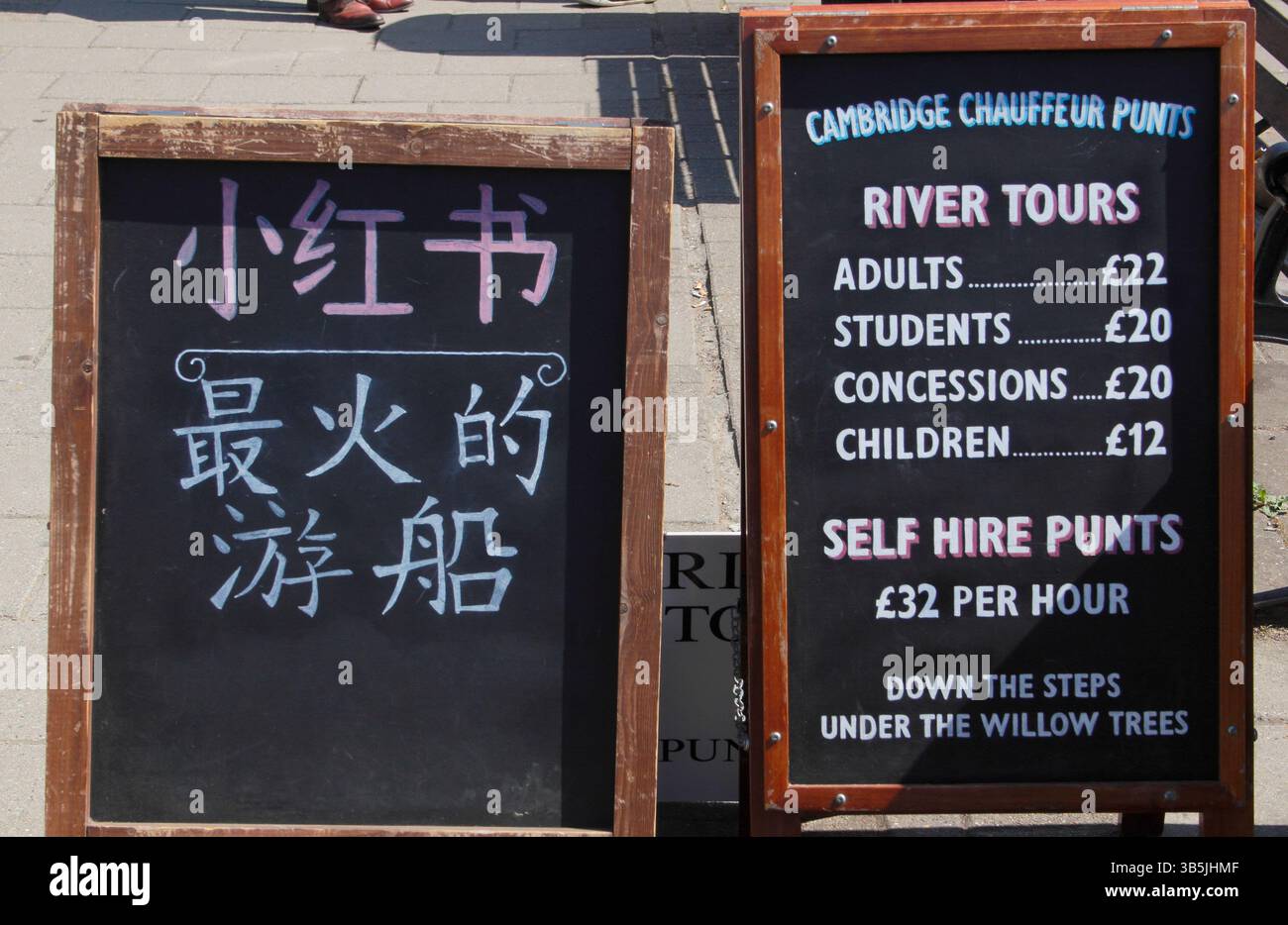 Flussrundfahrten und Verleih von Werbetafeln im Stadtzentrum von Cambridge, Cambridge, Großbritannien Stockfoto