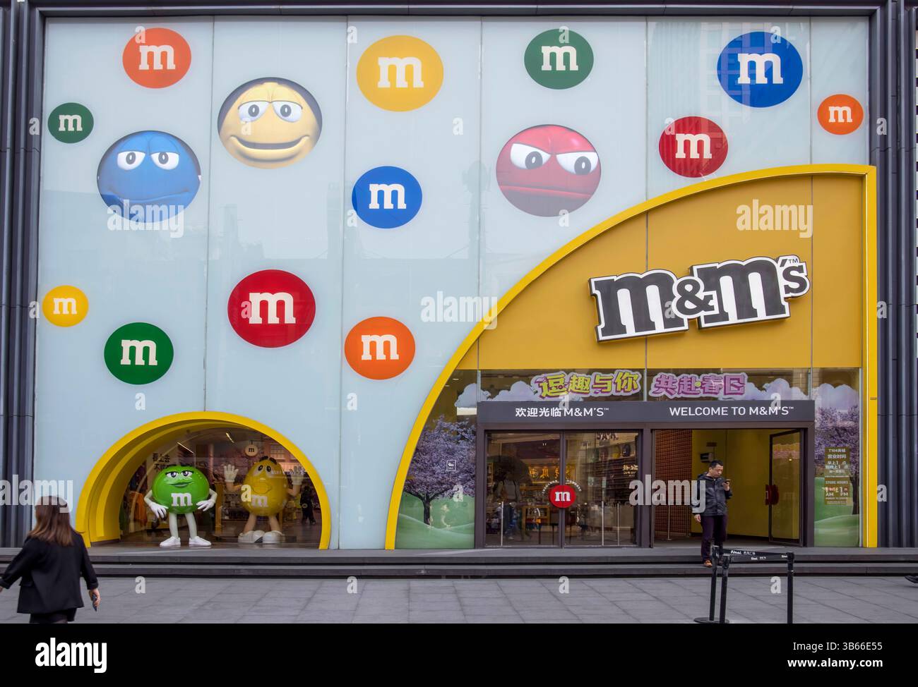 M & M-Geschäft an der berühmten Einkaufsstraße nanjing Road in shanghai china Stockfoto