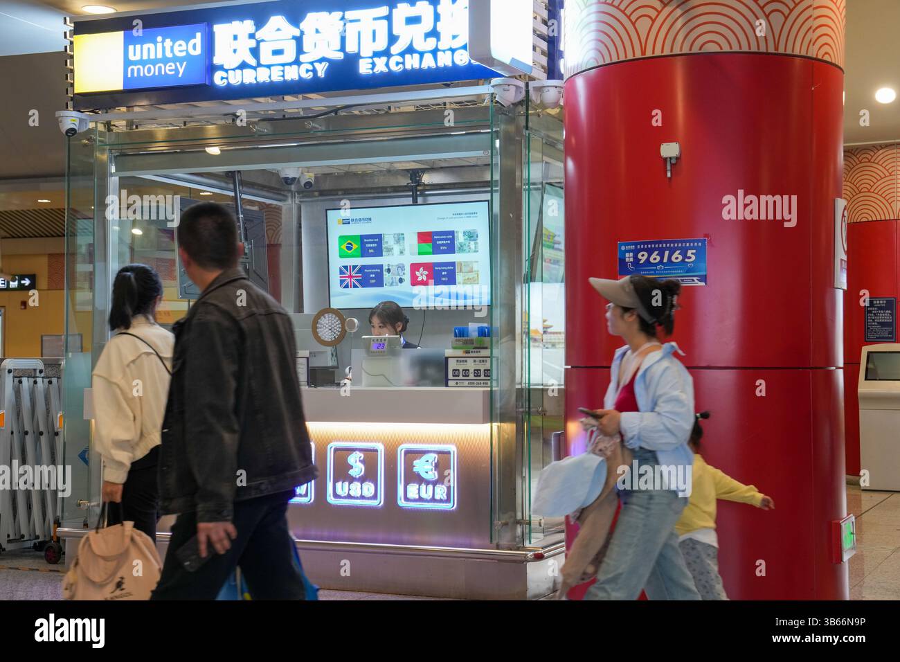 (250503) -- PEKING, 3. Mai 2025 (Xinhua) -- Menschen gehen am Devisenwechsel in der Wangfujing Station der Pekinger U-Bahn Linie 8 in Peking, Hauptstadt Chinas, am 28. April 2025 vorbei. China hat am 27. April ein neues Maßnahmenpaket zur weiteren Optimierung der Politik zur Erstattung der Abreisesteuer und zur Steigerung der Ausgaben für eingehende Reisen eingeführt. Zu den Maßnahmen, die vom Handelsministerium und fünf anderen Regierungsstellen angekündigt wurden, gehören die Senkung der Mindestbeschaffungsschwelle für Erstattungen, die Anhebung der Obergrenze für Barrückerstattungen, die Erweiterung des Netzes teilnehmender Geschäfte und die Erweiterung des Angebots an Produkten Stockfoto